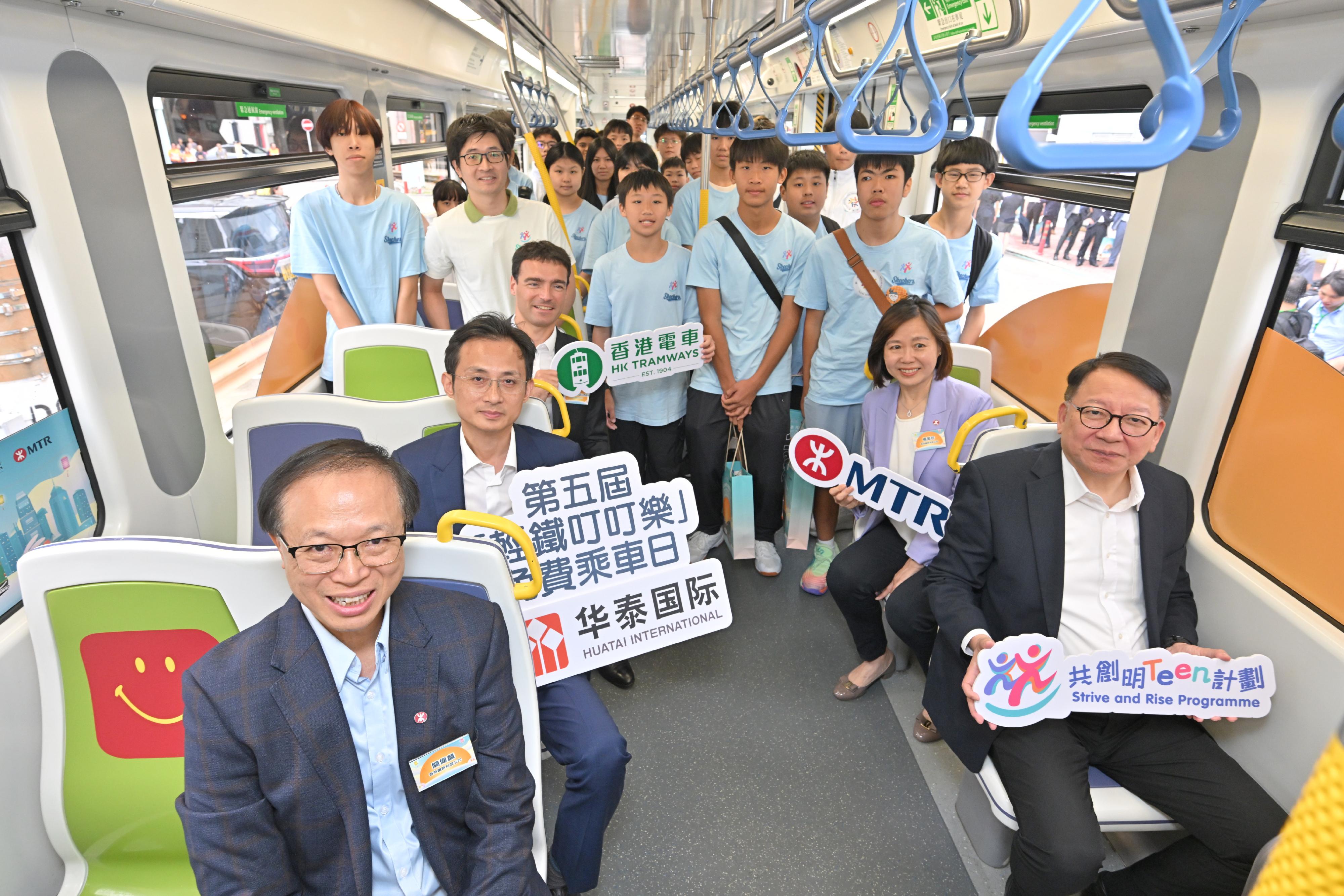 政務司司長陳國基今日（十月五日）出席第五屆「輕鐵叮叮樂」免費乘車日活動啓動禮。圖示陳國基（第一排右）、華泰金融控股（香港）有限公司首席執行官王磊博士（第二排左）和其他嘉賓在活動合照。