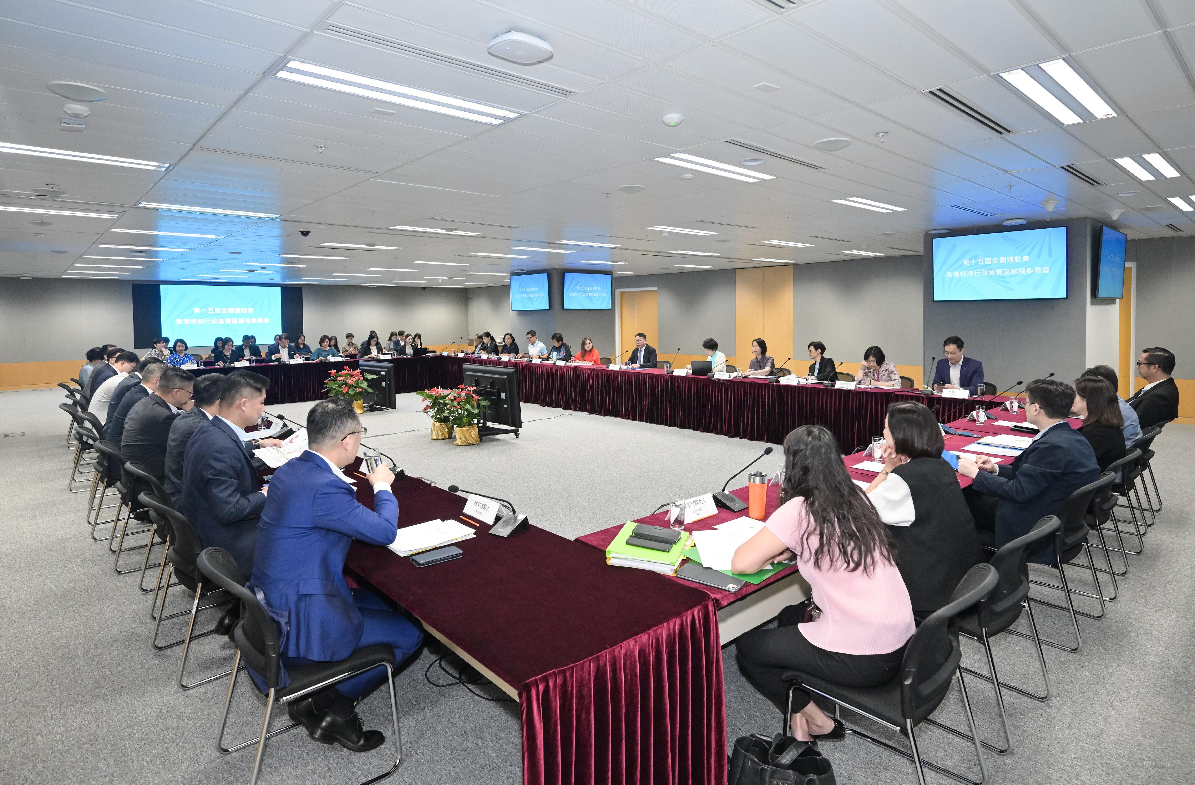 由政務司司長陳國基擔任主席的第十五屆全國運動會香港特別行政區賽區籌備委員會今日（十月六日）在添馬政府總部舉行會議。