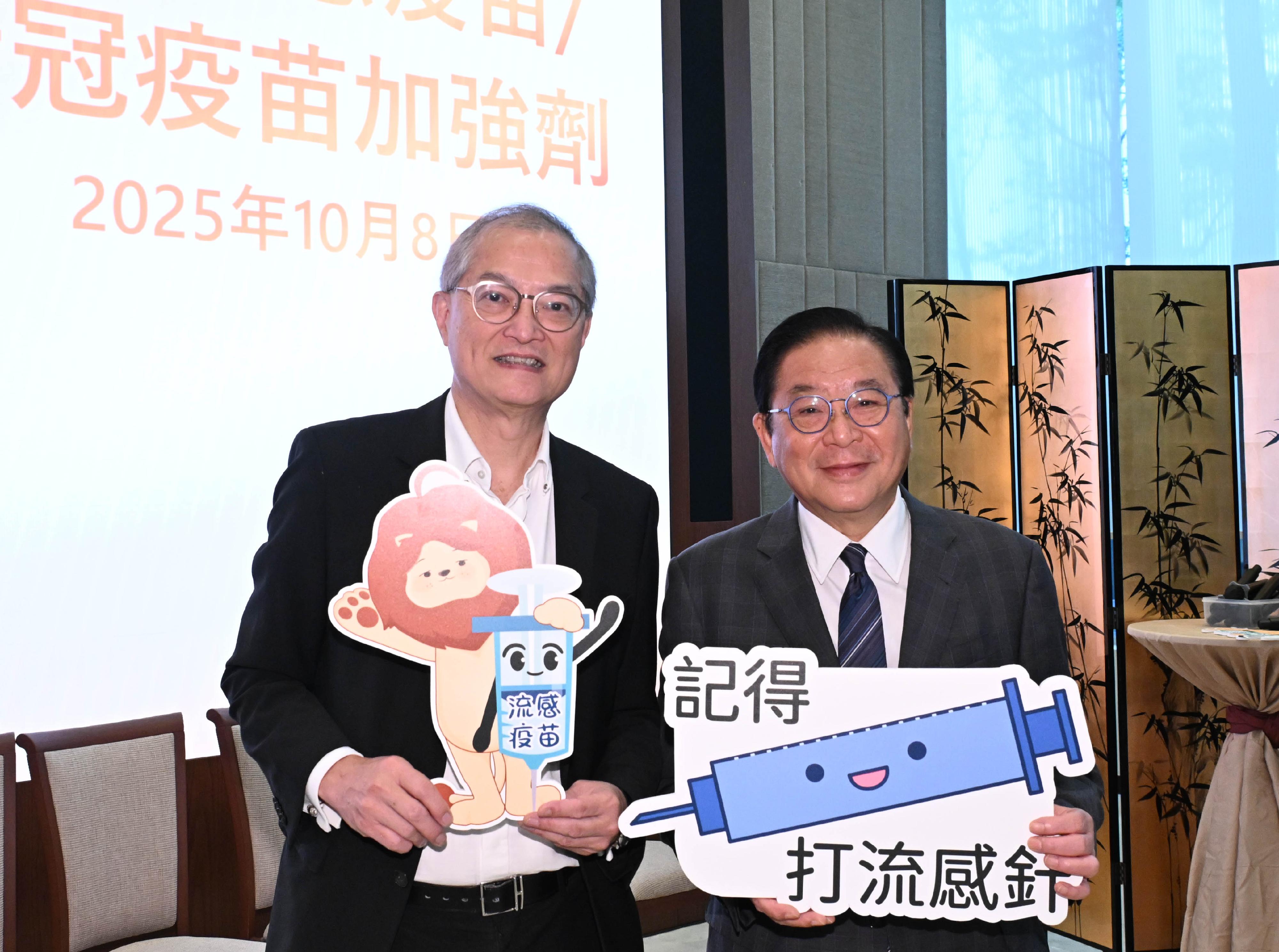 醫務衞生局局長盧寵茂教授和醫務衞生局副局長范婉雯醫生今日(十月八日)到立法會綜合大樓支持立法會議員接種季節性流感疫苗和新冠疫苗。圖示盧寵茂教授(左)與立法會議員林健鋒(右)在活動上合照。