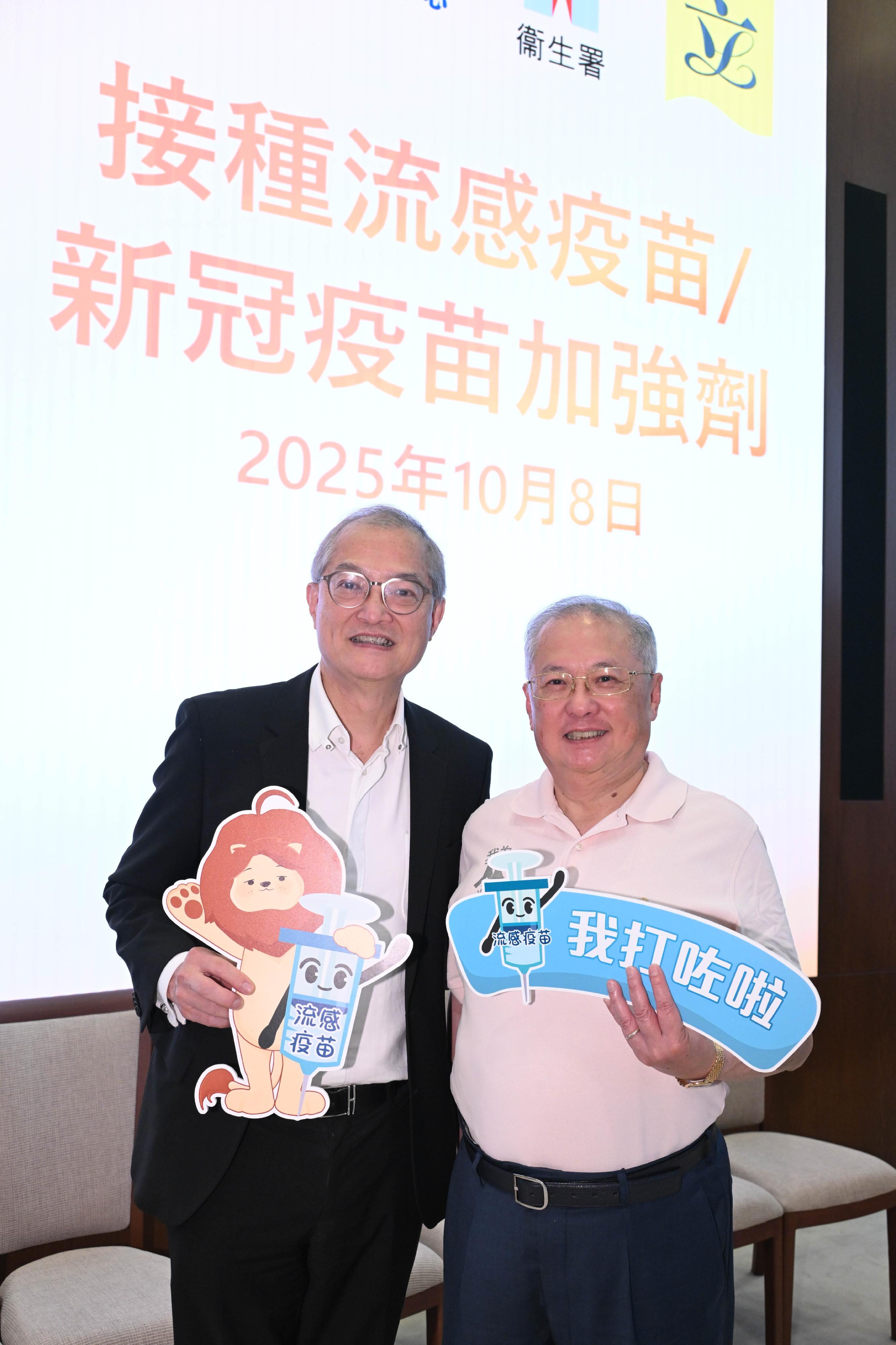 醫務衞生局局長盧寵茂教授和醫務衞生局副局長范婉雯醫生今日(十月八日)到立法會綜合大樓支持立法會議員接種季節性流感疫苗和新冠疫苗。圖示盧寵茂教授(左)與立法會議員張宇人(右)在活動上合照。