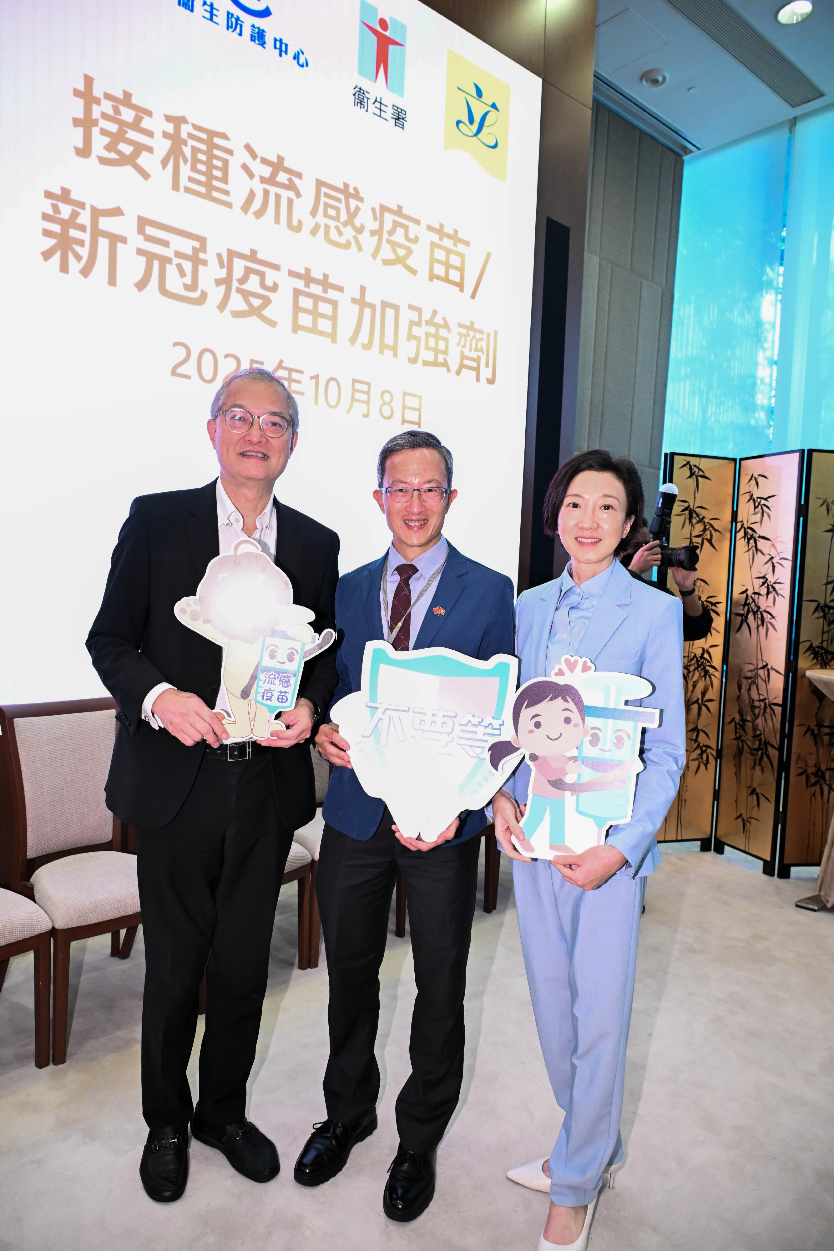 醫務衞生局局長盧寵茂教授和醫務衞生局副局長范婉雯醫生今日(十月八日)到立法會綜合大樓支持立法會議員接種季節性流感疫苗和新冠疫苗。圖示盧寵茂教授(左)和范婉雯醫生(右)與立法會議員林哲玄醫生(中)在活動上合照。