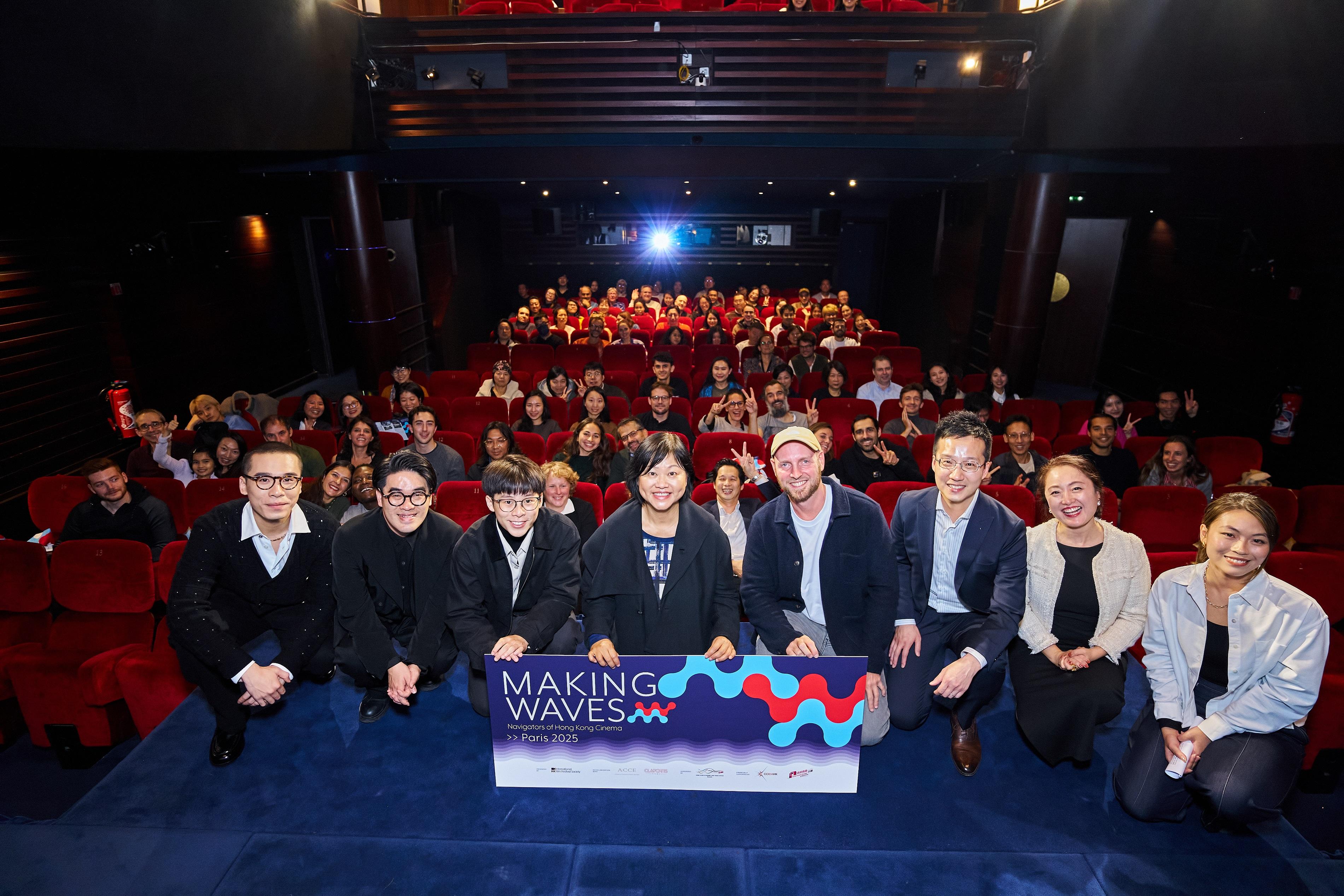 The "Hong Kong Making Waves – Navigators of Hong Kong Cinema" was presented in Paris from October 3 to 5, 2025. Photo shows (from left to right) the actor of "Cesium Fallout", Leung Chung-Hang; the Director of "Last Song for You", Jill Leung; the actor of "Papa", Dylan So; the Special Representative for Hong Kong Economic and Trade Affairs to the European Union, Ms Shirley Yung; the Director of "Four Trails", Robin Lee, the Deputy Representative of the Hong Kong Economic and Trade Office in Brussels, Mr Kasper Ng; and the President of the Alliance Cinéaste Chine-Europe, Ms Liu Guojie at the screening of the opening film "Four Trails" in Paris on October 3 (Paris time).