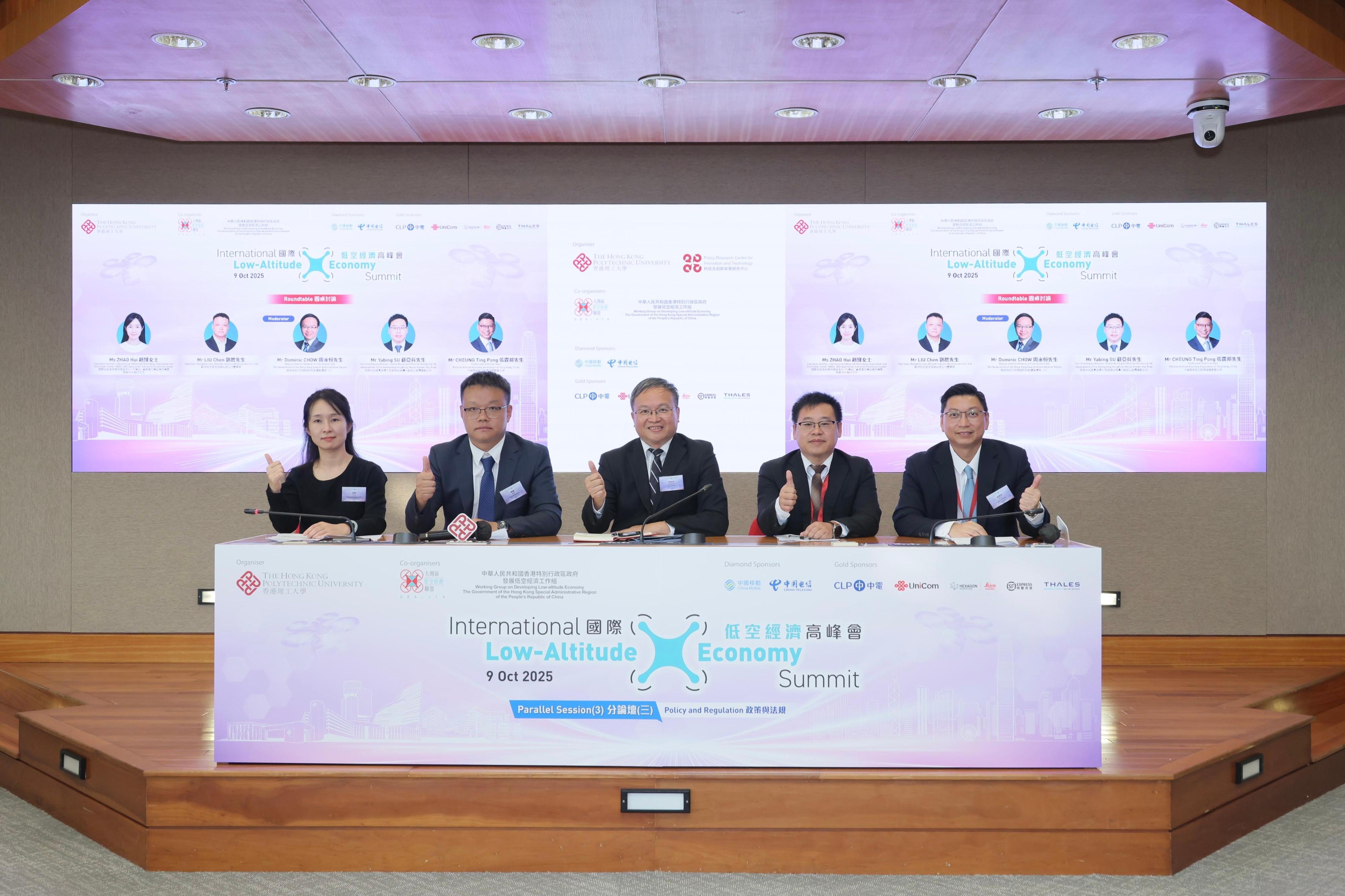 The International Low-Altitude Economy Summit was held today (October 9). Photo shows the Co-Head of the Project Facilitation Task Force under the Working Group on Developing Low-altitude Economy and Deputy Director of Civil Aviation Mr Dominic Chow (centre), hosting the roundtable discussion at a parallel session on Policy and Regulation. Attending the discussion are the full-time Deputy Director, Zhuhai Municipal Office for Advancing the Development of the Guangdong-HongKong-Macao Greater Bay Area, Mr Su Yabing (second right); the Chairman of Hangzhou Low-Altitude Industry Development Co., Ltd, Mr Liu Chen (second left); the Executive Director of International Advanced Technology Application and Promotion Center (GBA), GBA Application Scenarios Innovation Center, Ms Zhao Hui (first left), and the Chairman of the Low Altitude Economy Association of Hong Kong, China, Mr Cheung Ting-pong (first right). 