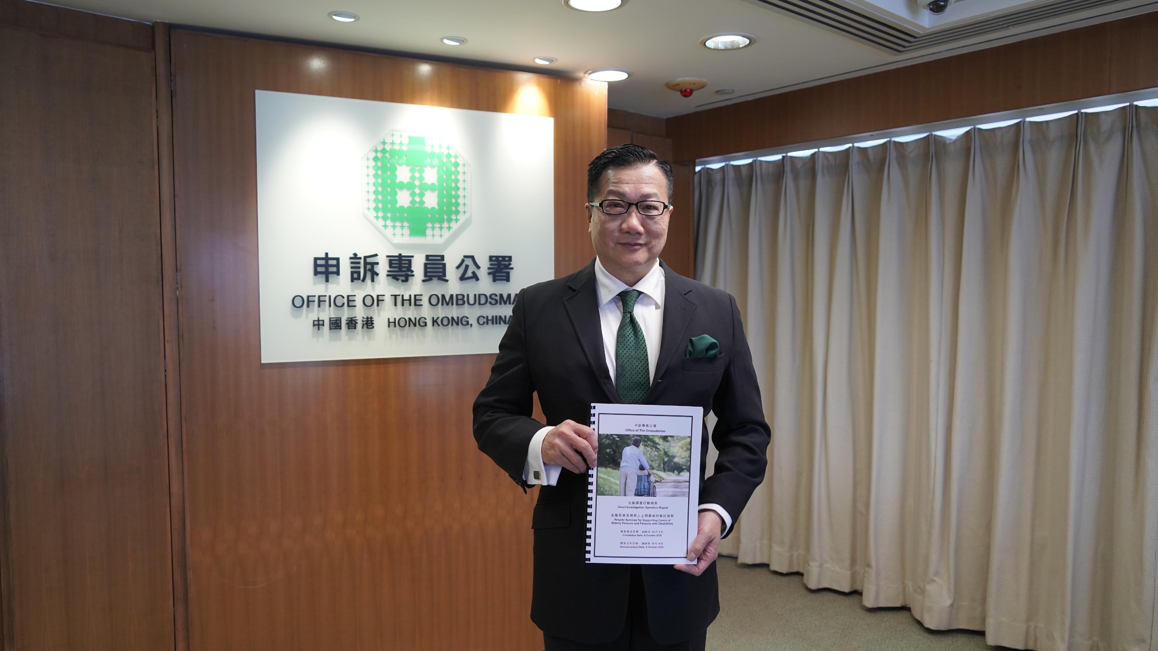 申訴專員陳積志今日（十月九日）主持新聞發布會，公布就支援長者及殘疾人士照顧者的暫託服務的主動調查行動結果。
