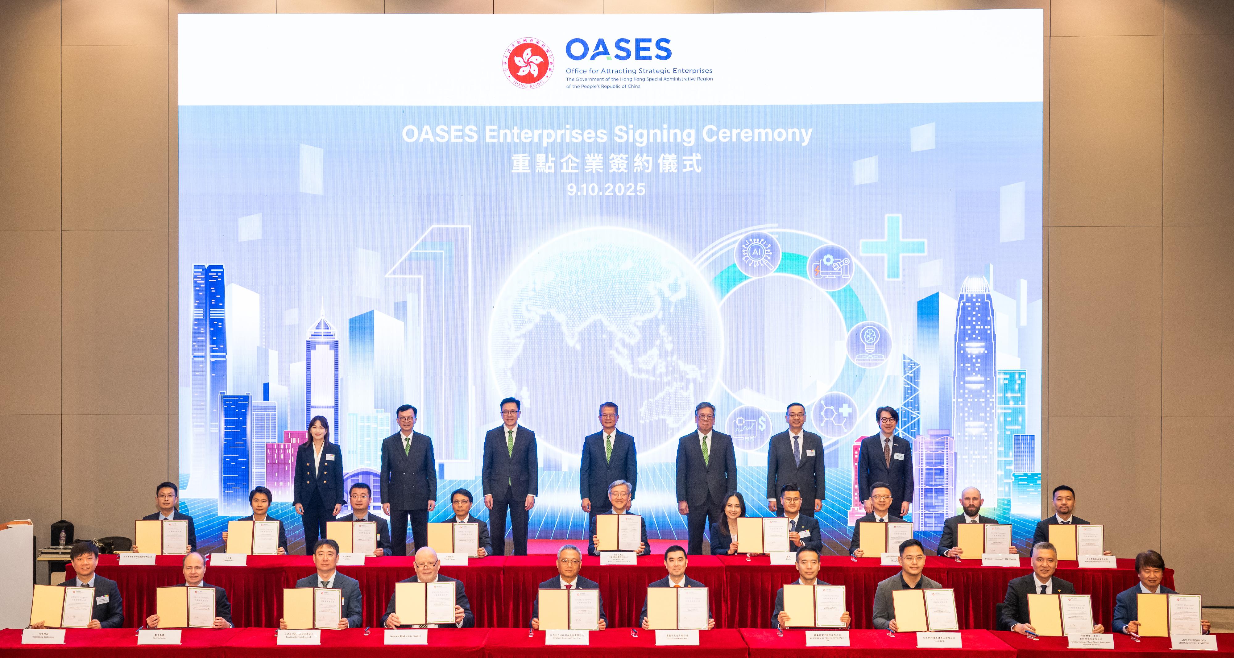The Financial Secretary, Mr Paul Chan, attended the OASES Enterprises Signing Ceremony today (October 9). Witnessed by Mr Chan (third row, centre); the Secretary for Commerce and Economic Development, Mr Algernon Yau (third row, third right); the Secretary for Innovation, Technology and Industry, Professor Sun Dong (third row, third left), and other relevant officials, the partnership agreement was signed by the Director-General of OASES, Mr Peter Yan (second row, fifth left), and representatives of the strategic enterprises.