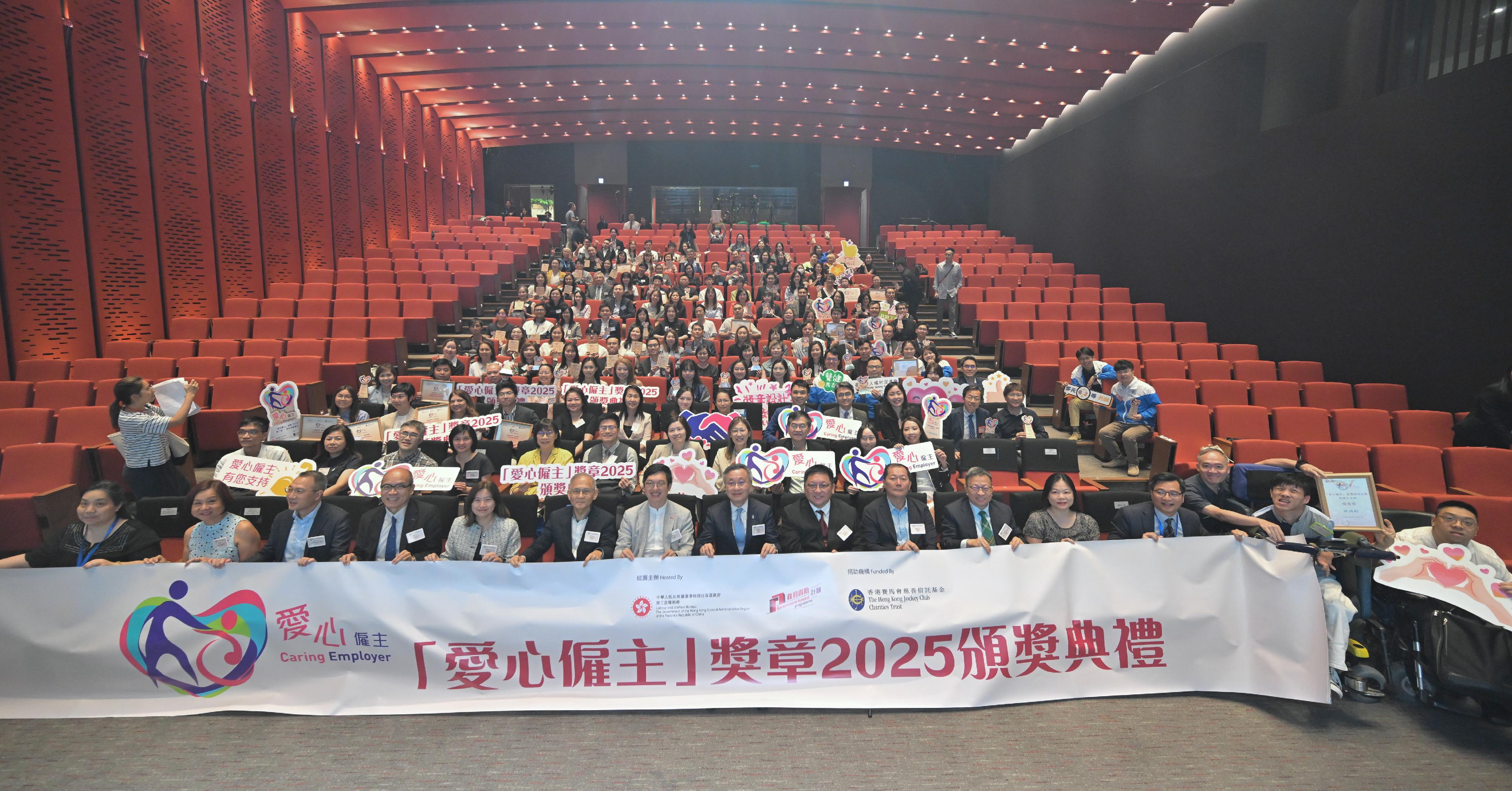 勞工及福利局（勞福局）今日（十月十日）舉辦「愛心僱主」獎章2025頒獎典禮。圖示勞福局副局長何啟明（前排左七）和香港賽馬會董事羅啟華（前排左八）與一眾得獎者及其他嘉賓大合照。