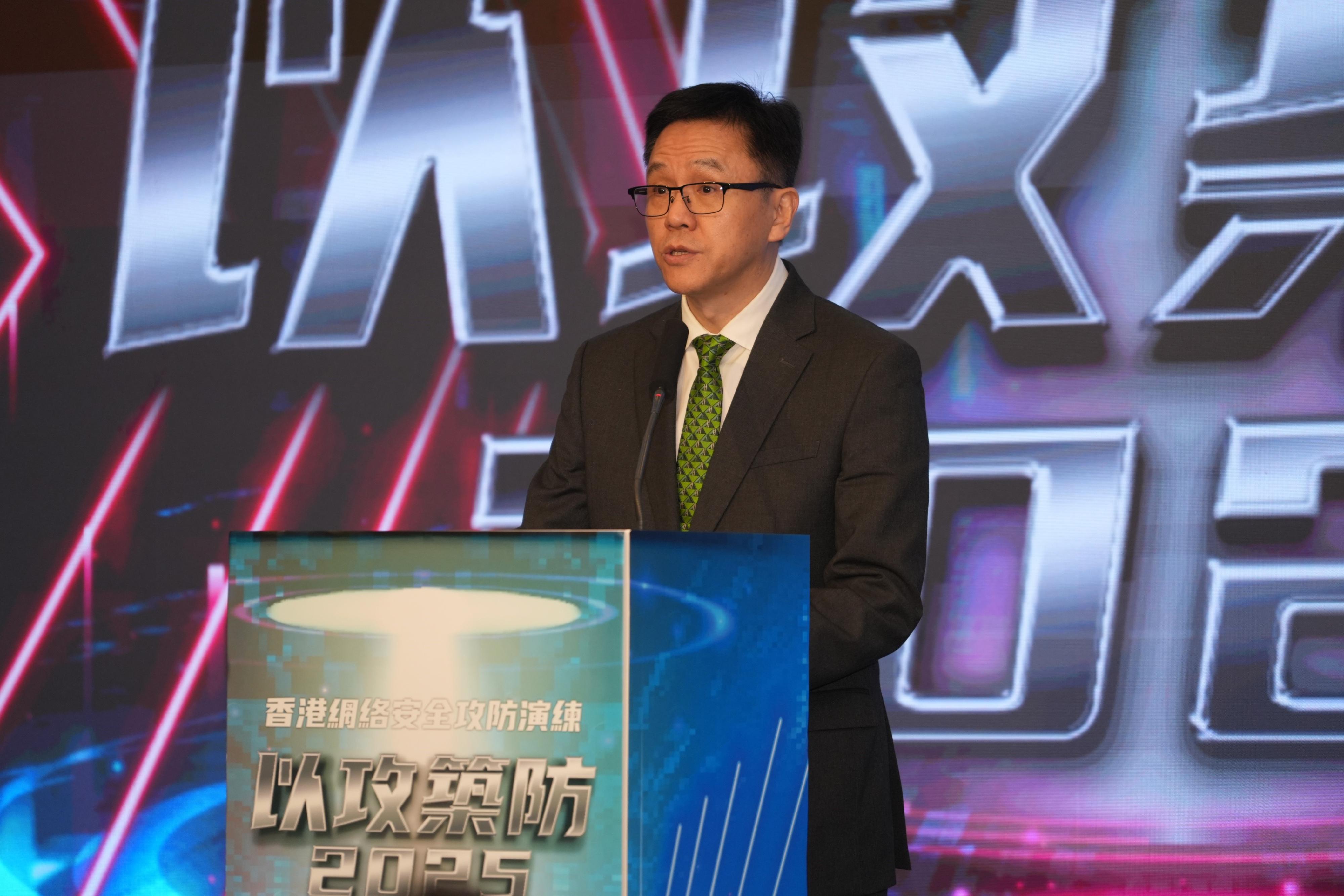The Secretary for Innovation, Technology and Industry, Professor Sun Dong, speaks at the opening ceremony of the Hong Kong Cybersecurity Attack and Defence Drill 2025 today (October 10).