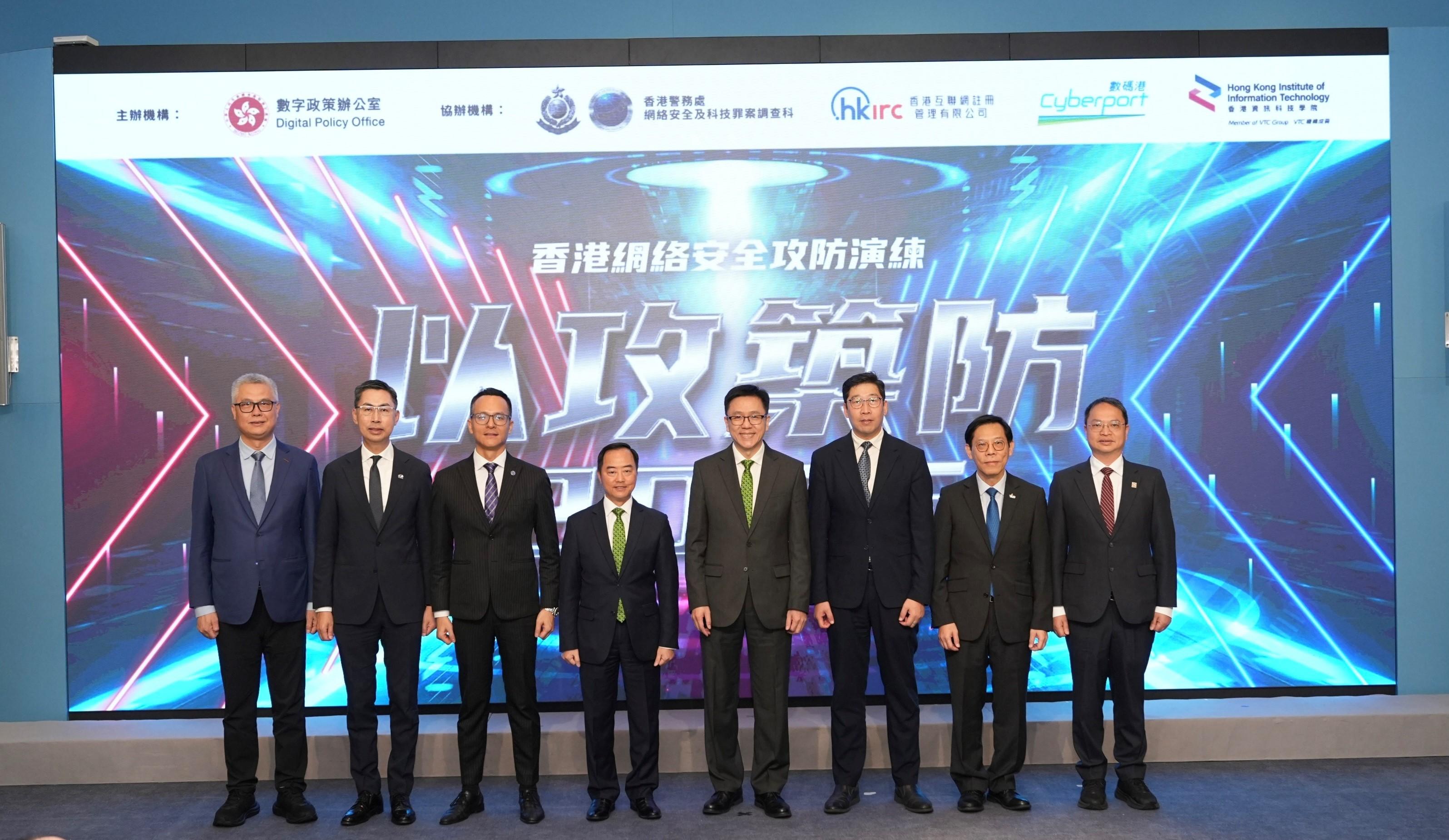 The Secretary for Innovation, Technology and Industry, Professor Sun Dong, officiated at the opening ceremony of the Hong Kong Cybersecurity Attack and Defence Drill 2025 today (October 10). Photo shows (from left) the Chief Executive Officer of Hong Kong Cyberport Management Company Limited, Dr Rocky Cheng; the Chief Executive Officer of Hong Kong Internet Registration Corporation Limited, Mr Wilson Wong; the Chief Superintendent of the Cyber Security and Technology Crime Bureau of the Hong Kong Police Force, Mr Lam Cheuk-ho; the Commissioner for Digital Policy, Mr Tony Wong; Professor Sun; the Deputy Commissioner (Digital Infrastructure), Mr Daniel Cheung; the Executive Director of the Vocational Training Council, Mr Donald Tong; and the Principal of the Hong Kong Institute of Information Technology, Dr John Hui, officiating at the opening ceremony.