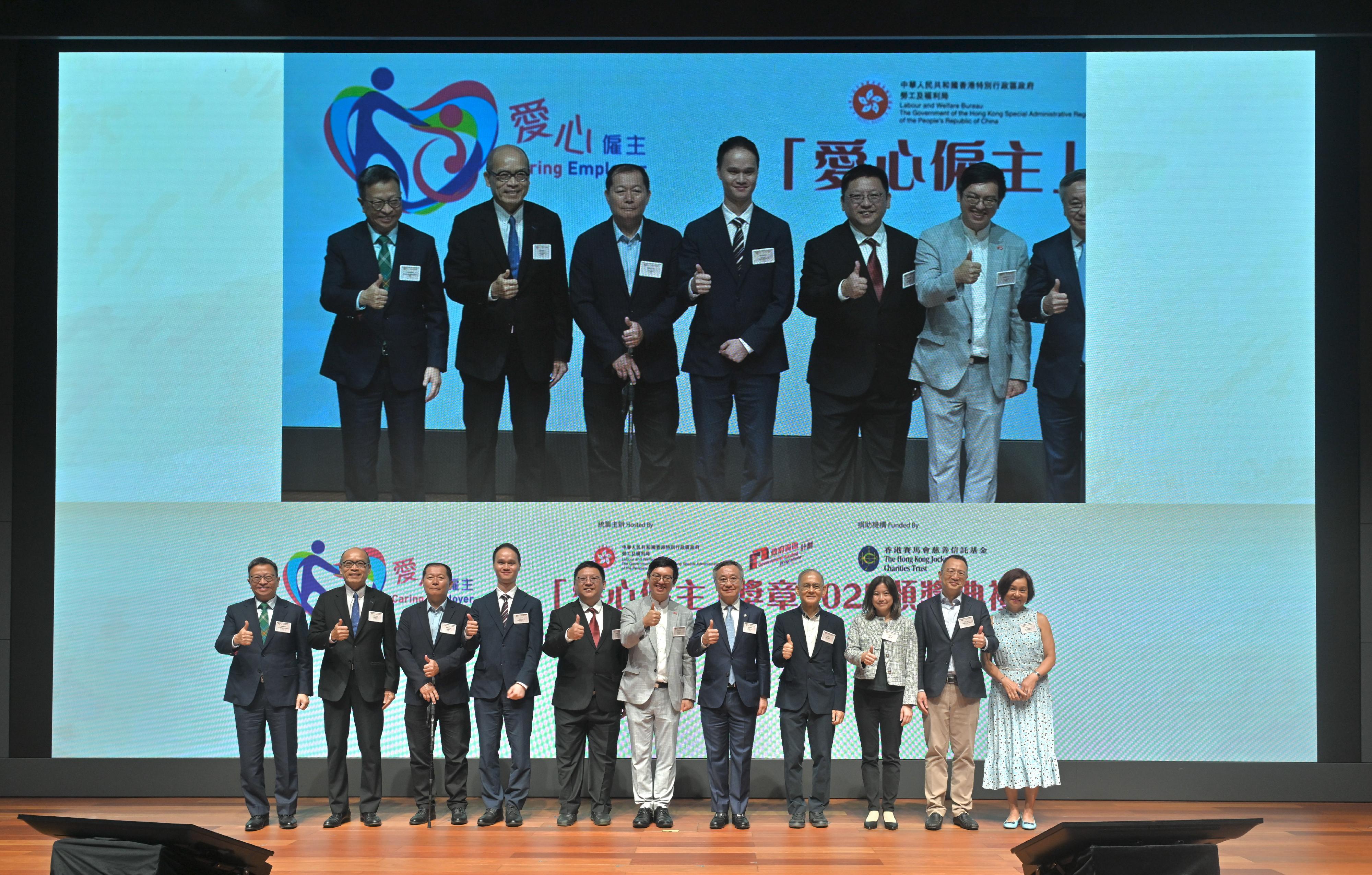 The Labour and Welfare Bureau organised the "Caring Employer" Medal Presentation Ceremony 2025 today (October 10). Photo shows the Under Secretary for Labour and Welfare, Mr Ho Kai-ming (centre), and Steward of the Hong Kong Jockey Club Mr Philip Lo (fifth right) with other guests.
