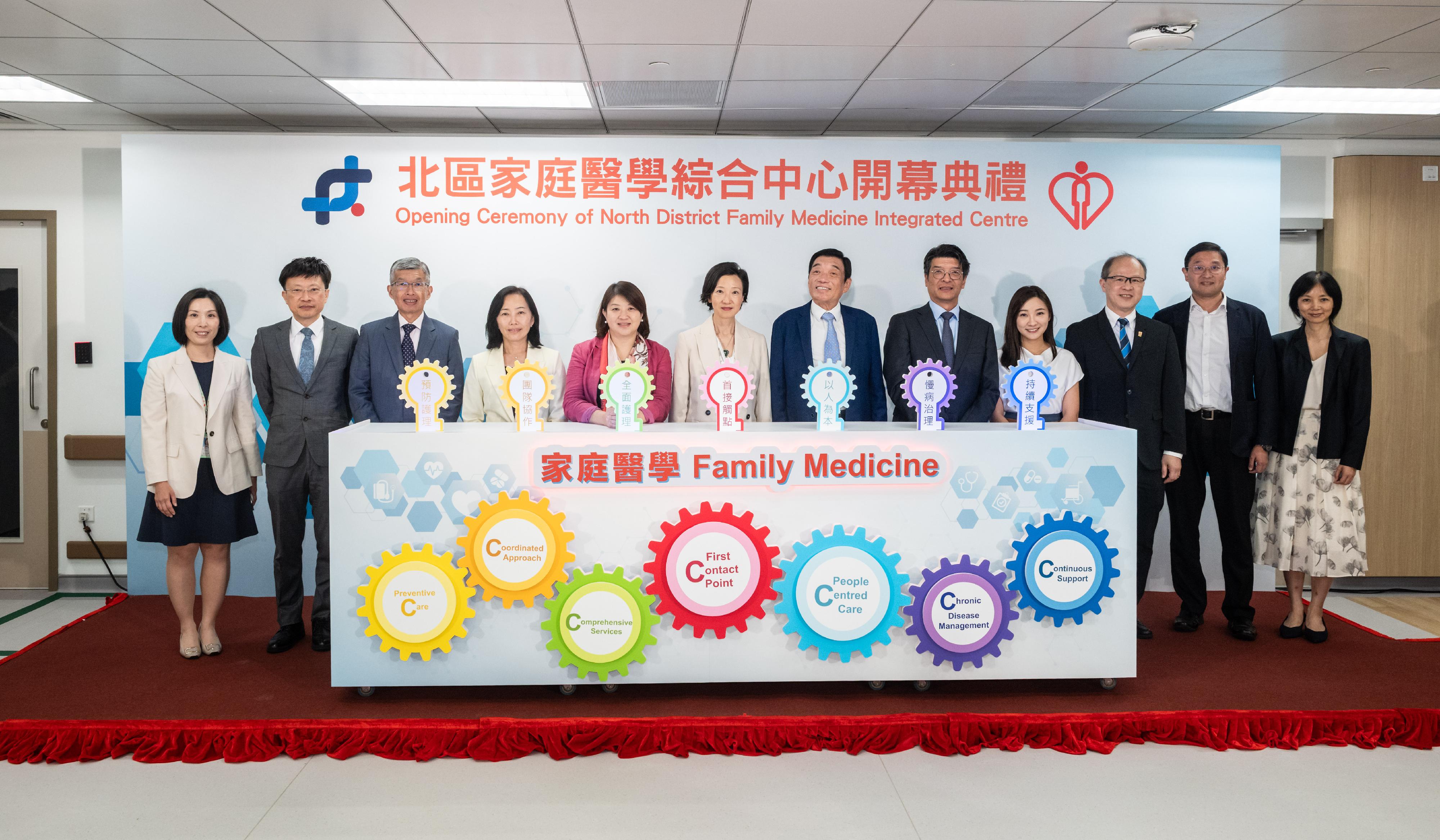The Under Secretary for Health, Dr Cecilia Fan, and the Chairman of the Hospital Authority (HA), Mr Henry Fan, officiated at the opening ceremony of the North District Family Medicine Integrated Centre today (October 10). Photo shows Dr Cecilia Fan (sixth left); the Deputy Director of Health, Dr Teresa Li (fourth left); the Commissioner for Primary Healthcare of the Health Bureau, Dr Pang Fei-chau (fifth right); Mr Fan (sixth right); the Chief Executive of the HA, Dr Libby Lee (fifth left), and other guests.
