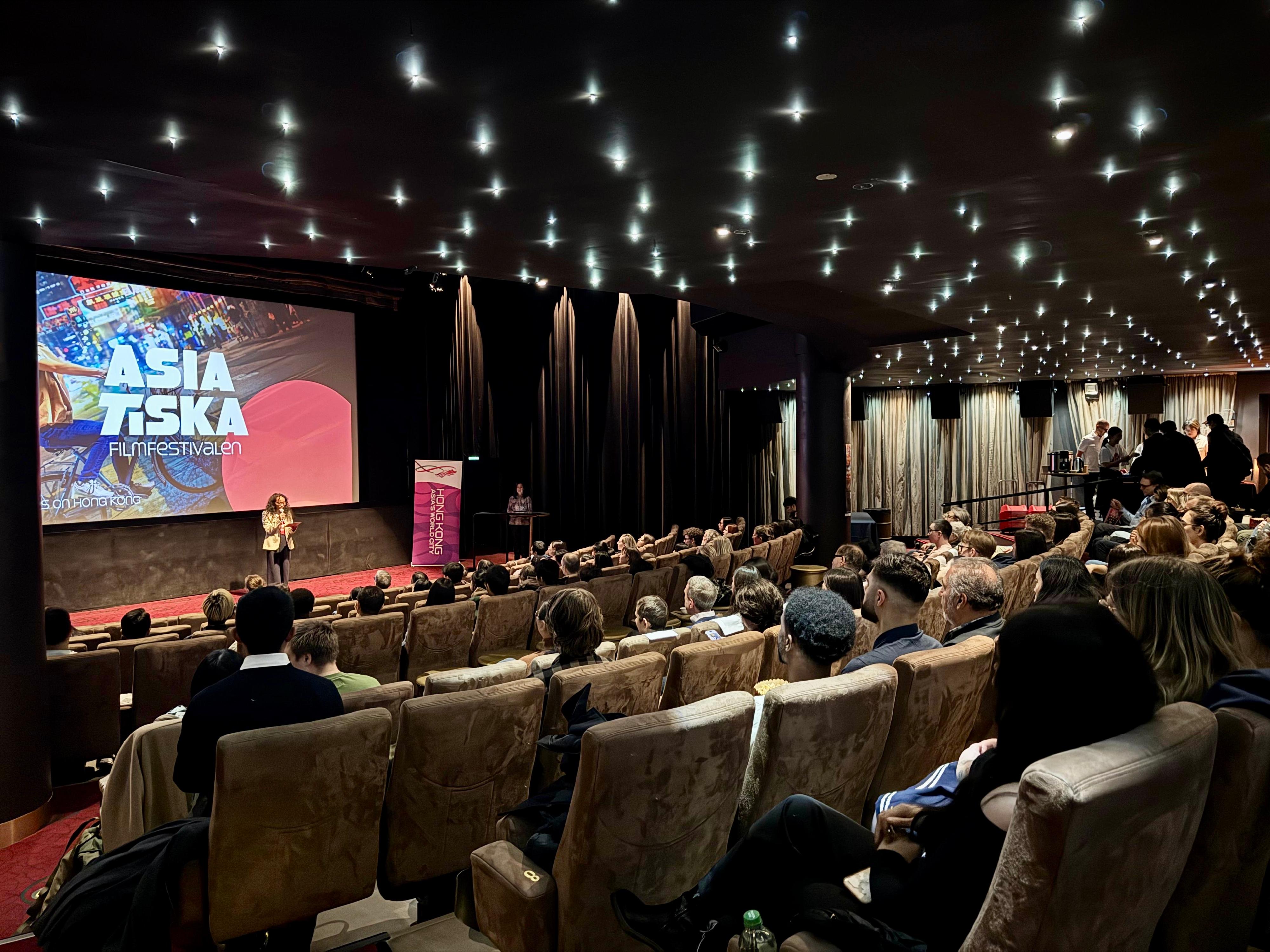 The Hong Kong Economic and Trade Office in London is supporting the Asian Film Festival in presenting three Hong Kong films across six cities in Sweden from October 1 to 19. Photo shows the Head of Program of the Asian Film Festival, Ms Maria Razakamboly, speaking to an audience before the screening of "Little Red Sweet" on October 9 (Stockholm time).

