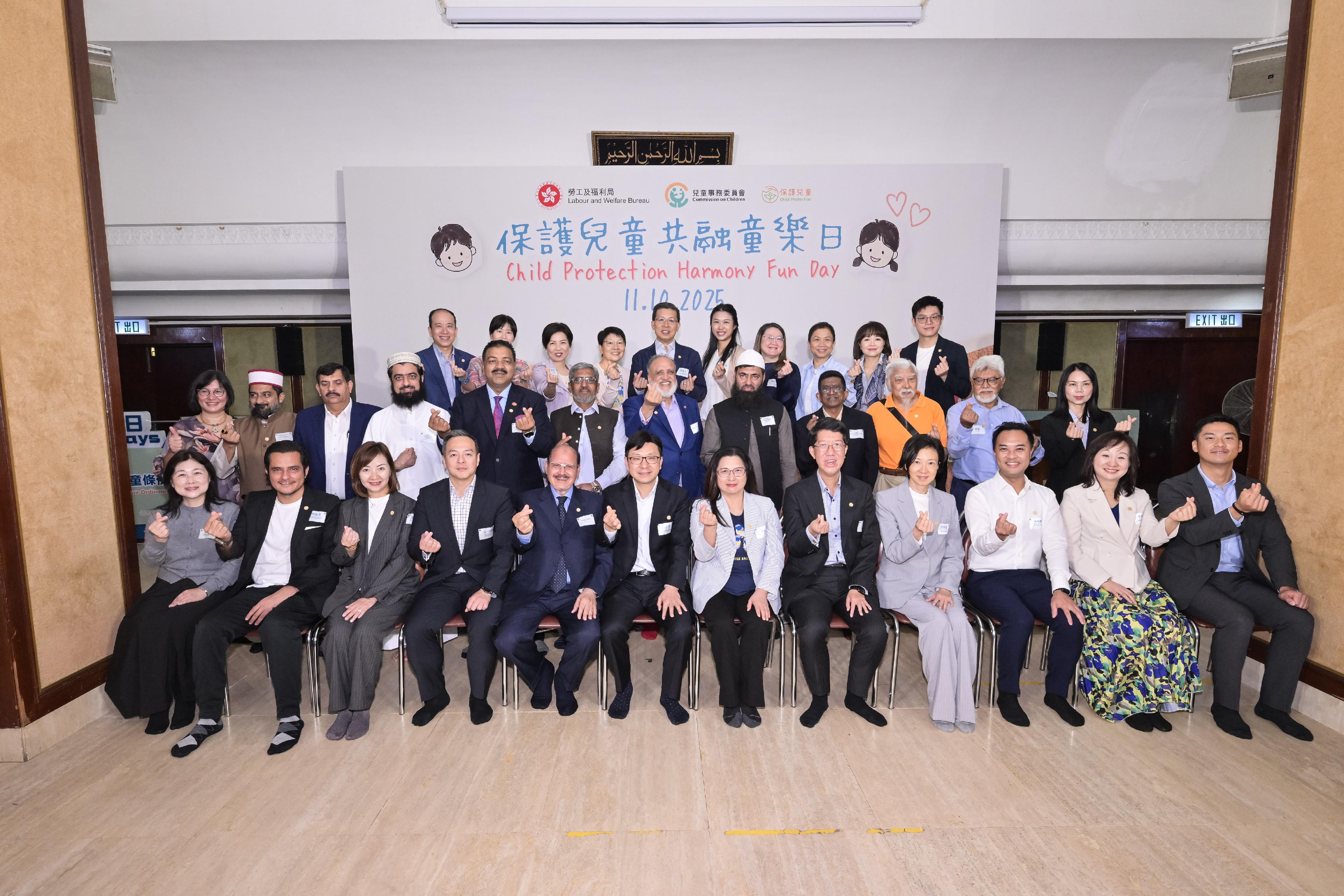 兒童事務委員會今日（十月十一日）舉行「保護兒童共融童樂日」公眾參與活動，為《強制舉報虐待兒童條例》於明年一月二十日生效進行100日倒數。勞工及福利局局長兼兒童事務委員會副主席孫玉菡、警務處處長周一鳴、社會福利署署長杜永恒和香港回教信託基金總會主席沙意一同為活動主禮。圖示孫玉菡（前排左六）、周一鳴（前排左四）、杜永恒（前排右五）和沙意（前排左五）與一眾兒童事務委員會委員及其他嘉賓合照。