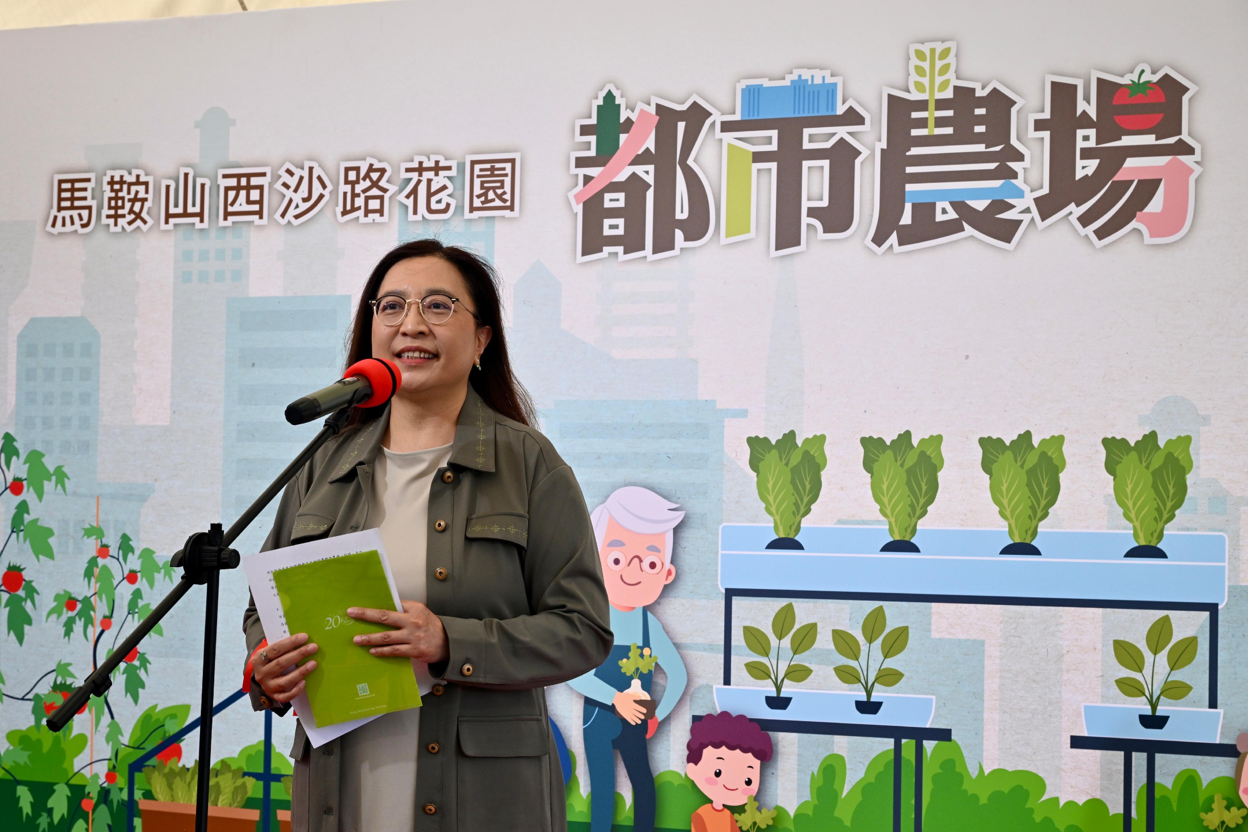 The Agriculture, Fisheries and Conservation Department today (October 11) held an opening ceremony of the first urban farm pilot project in Ma On Shan Sai Sha Road Garden. Photo shows the Permanent Secretary for Environment and Ecology (Food), Ms Irene Young, speaking at the opening ceremony.
