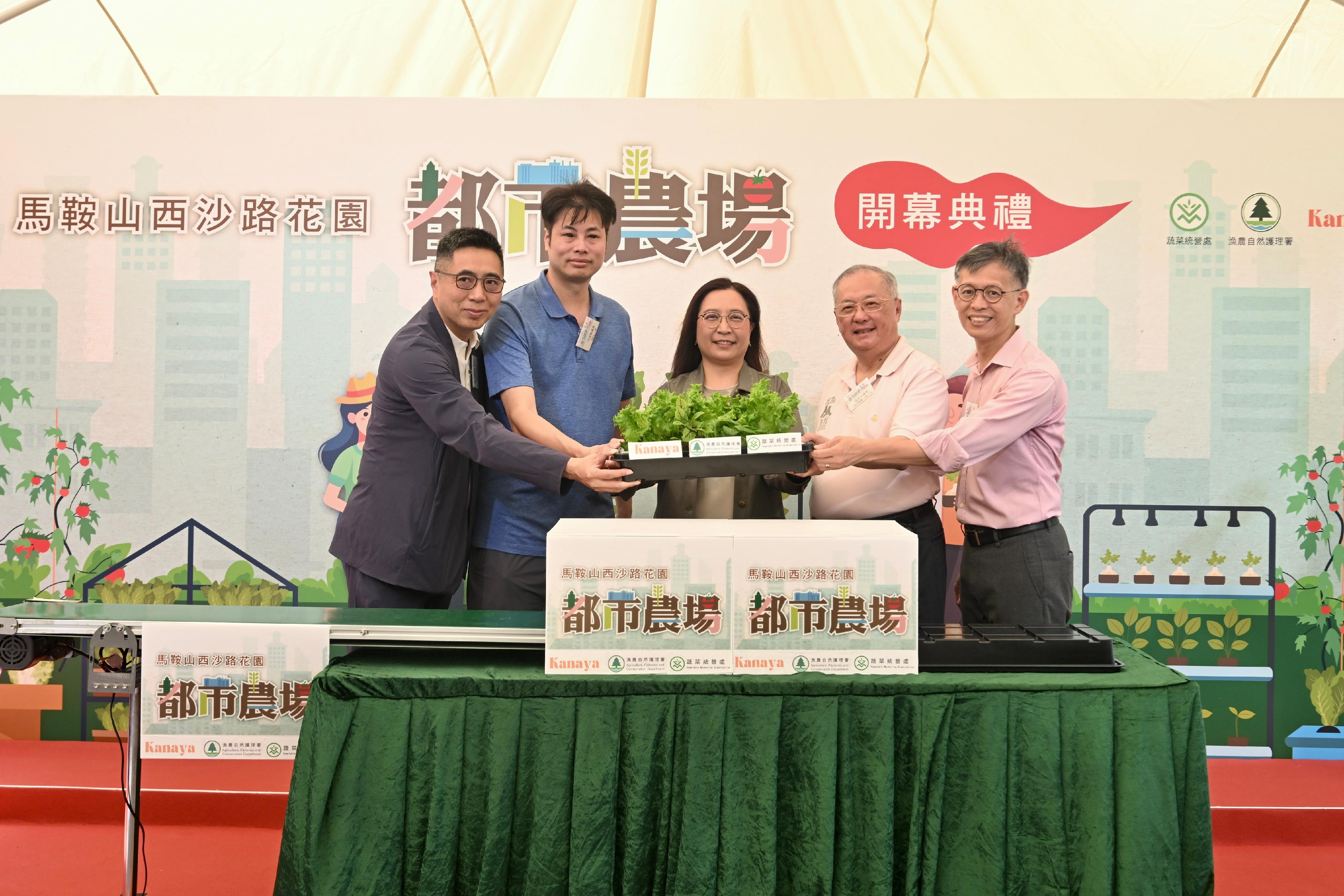 The Agriculture, Fisheries and Conservation Department today (October 11) held an opening ceremony of the first urban farm pilot project in Ma On Shan Sai Sha Road Garden. Photo shows (from left) Chairman of the Federation of Hong Kong Agricultural Associations, Mr Chan Kin-yip; Legislative Council member Mr Steven Ho; the Permanent Secretary for Environment and Ecology (Food), Ms Irene Young; Legislative Council member Mr Tommy Cheung; and the Director of Agriculture, Fisheries and Conservation, Mr Mickey Lai, officiating at the opening ceremony.