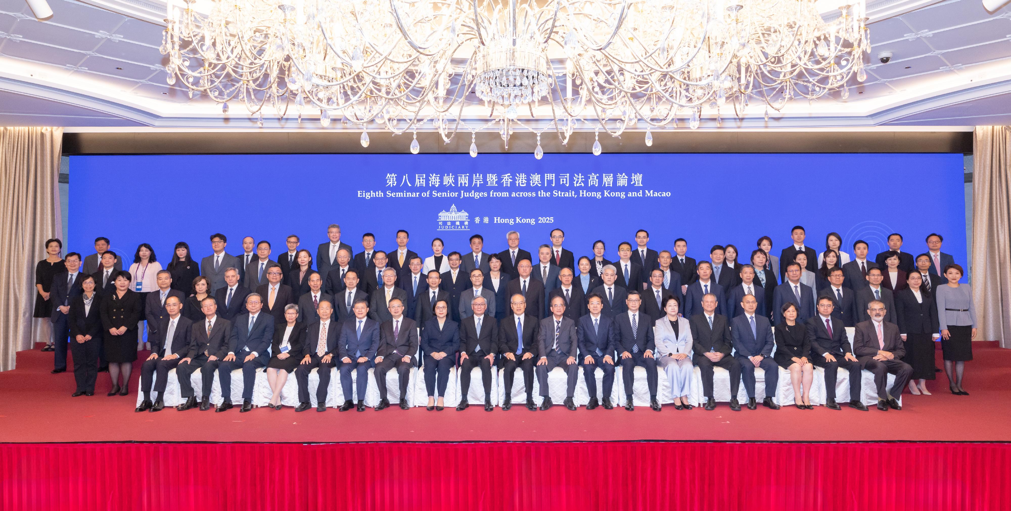 The Hong Kong Judiciary is hosting the Eighth Seminar of Senior Judges from across the Strait, Hong Kong and Macao today and tomorrow (October 13 and 14). Photo shows the President of the China Association of Judges, Mr Zhang Jun (first row, centre); Chief Justice Andrew Cheung (first row, ninth left), Chief Justice of the Court of Final Appeal of Hong Kong; the President of the Court of Final Appeal of Macao, Ms Song Man-lei (first row, eighth left); and the Chairman of the Chinese Society of Law of Taiwan, Mr Chen Tzung-chen (first row, ninth right), at the opening ceremony today.