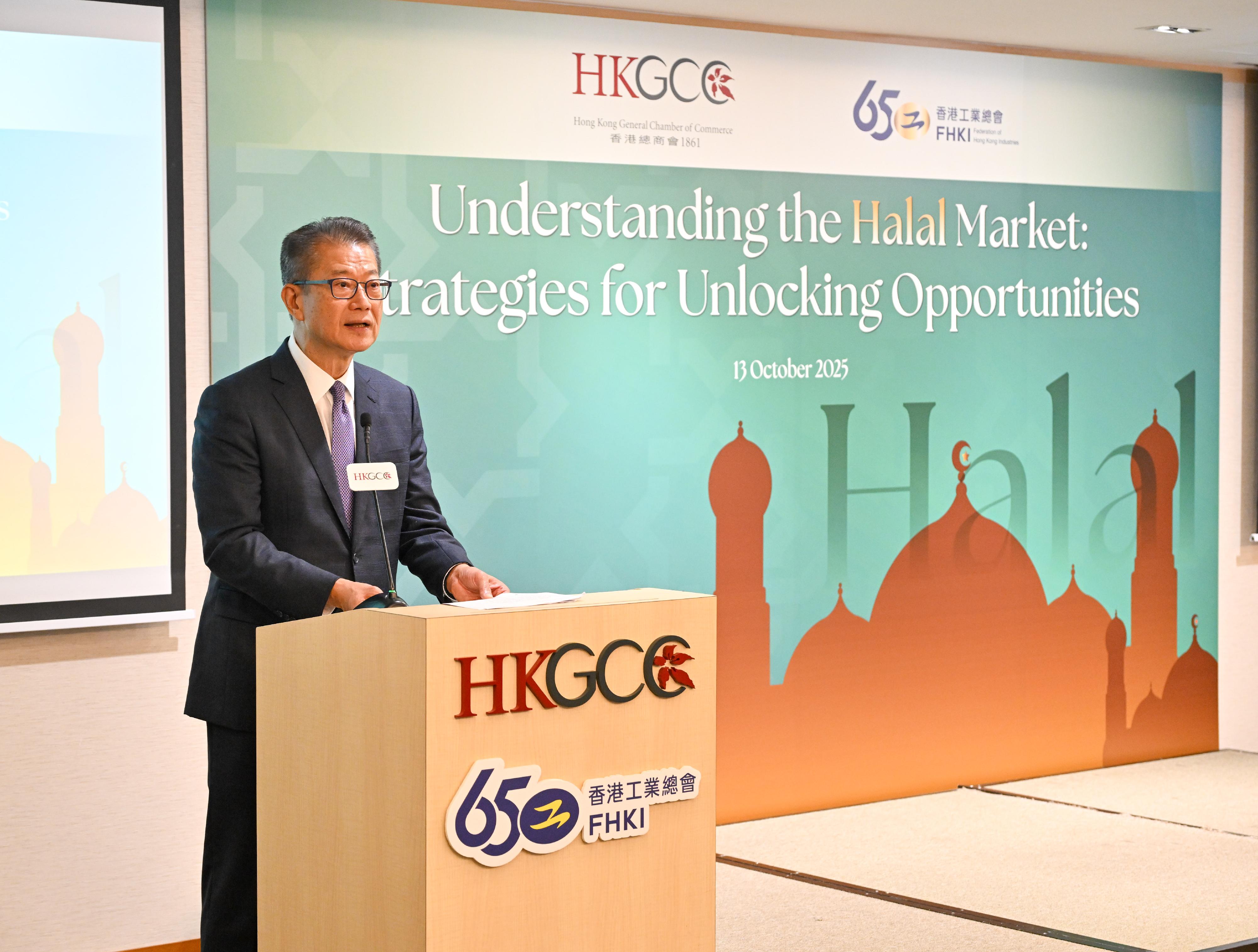 The Financial Secretary, Mr Paul Chan, speaks at the HKGCC x FHKI Forum - Understanding the Halal Market: Strategies for Unlocking Opportunities today (October 13). 