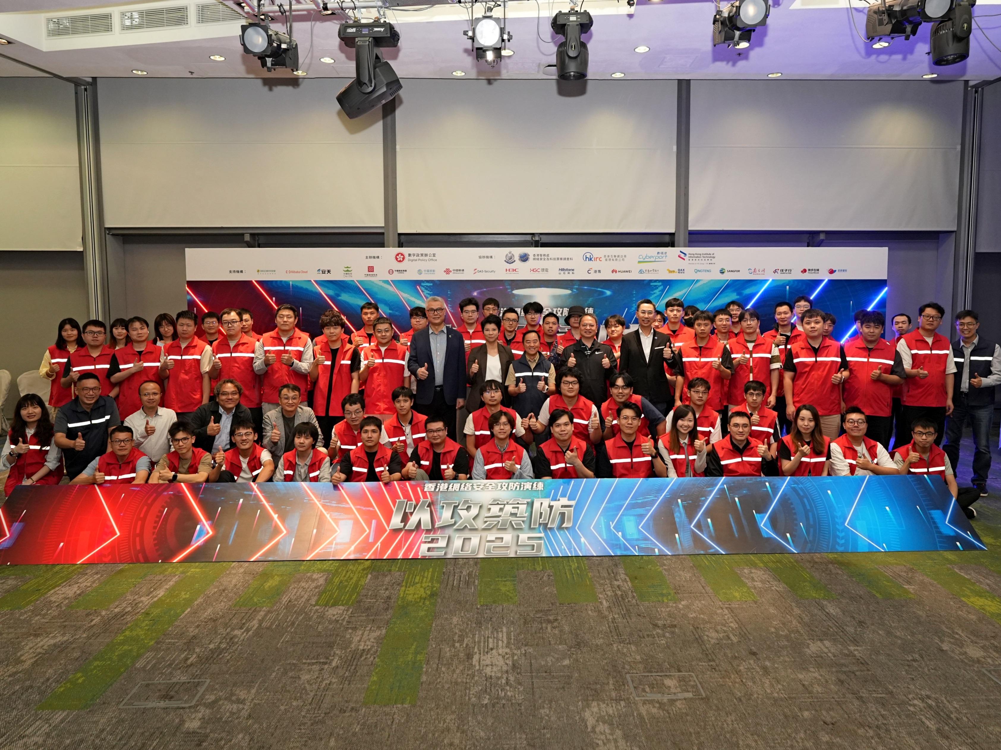 The Hong Kong Cybersecurity Attack and Defence Drill 2025 concluded last night (October 12). The Commissioner for Digital Policy, Mr Tony Wong (third row, ninth right), is pictured with representatives of the co-organisers, participating teams and staff.