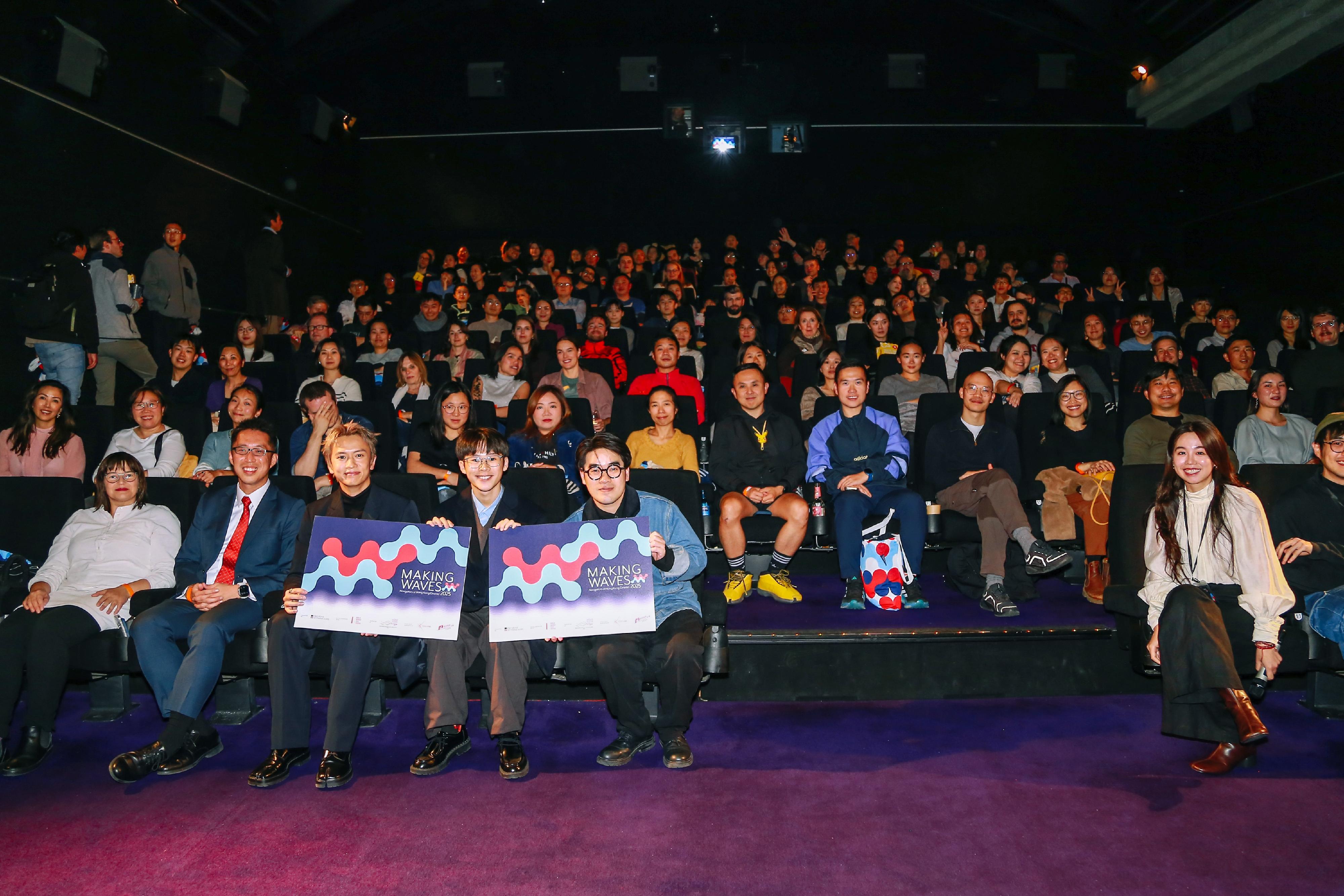 Photo shows the Director of the Hong Kong Economic and Trade Office, Berlin, Mr Indiana Wong (second left), the Hong Kong film talent participating in this year's festival, and the audience before the screening of "Papa".
