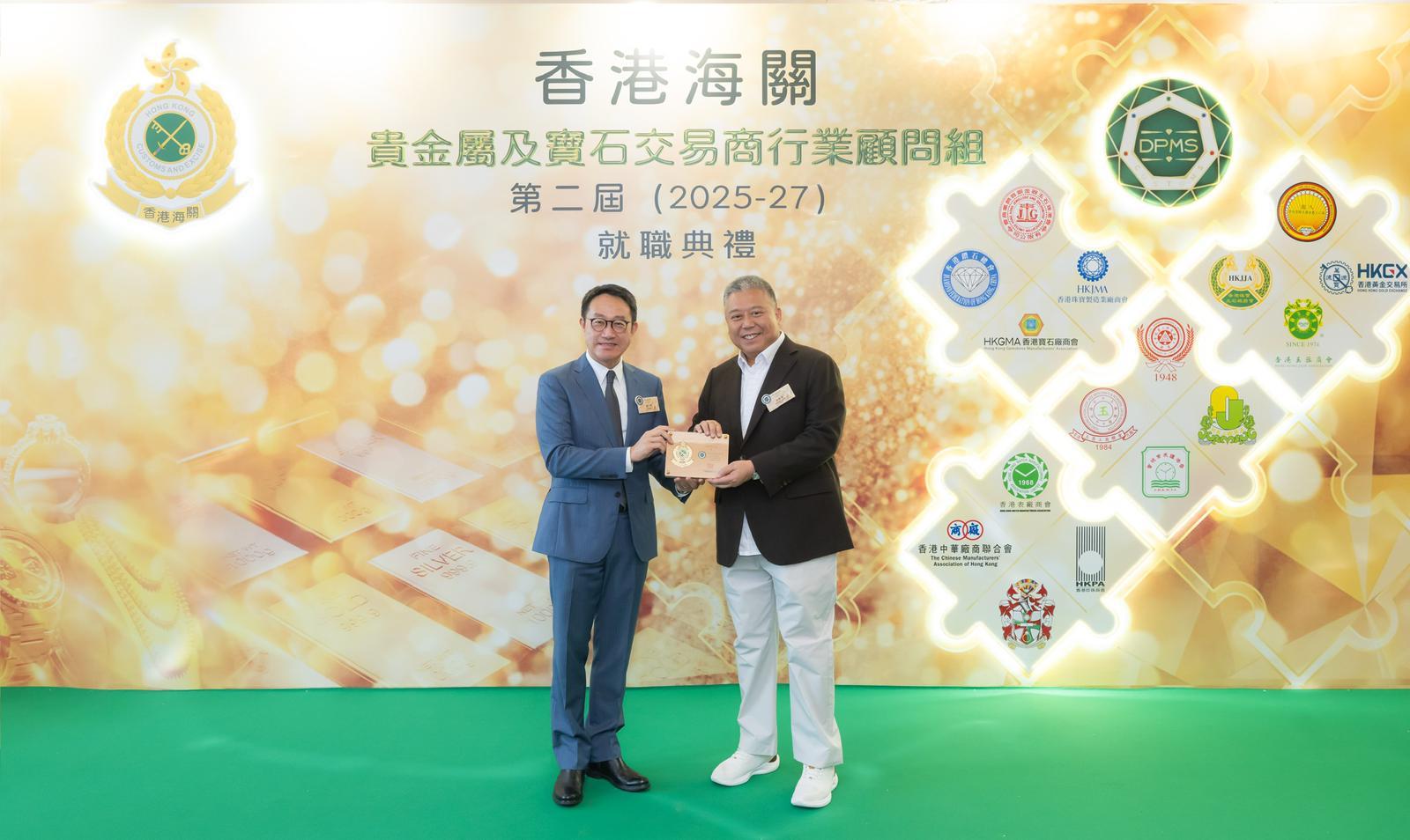 Hong Kong Customs today (October 14) held the inaugural ceremony of the second term of the Dealers in Precious Metals and Stones Sector Advisory Group at the Customs Headquarters Building. Photo shows the Commissioner of Customs and Excise, Mr Chan Tsz-tat (left), presenting the appointment certificate to second-term member of the Advisory Group, the President of Hong Kong Jewellery & Jade Manufacturers Association, Mr Sin Nga-yan (right).
