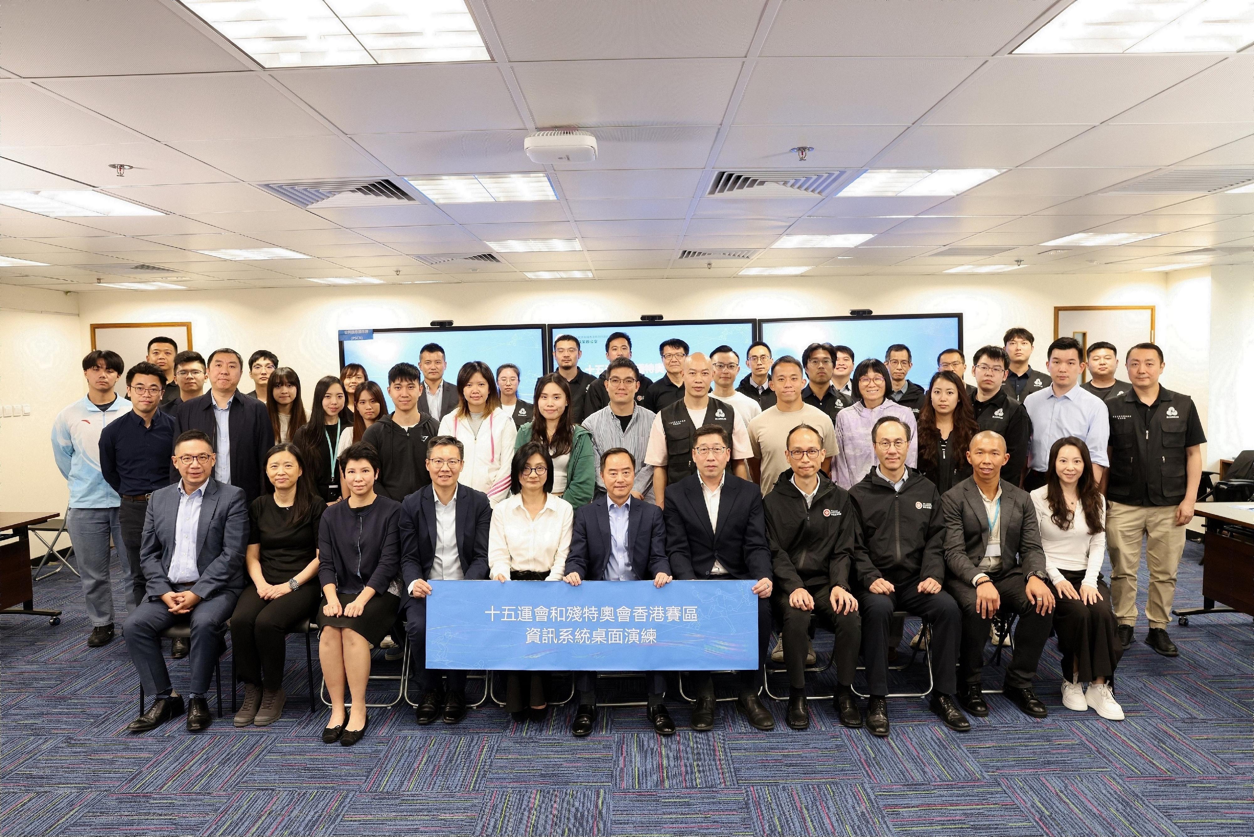 The Digital Policy Office today (October 15) conducted an information technology system tabletop exercise for the 15th National Games, the 12th National Games for Persons with Disabilities and the 9th National Special Olympic Games. Photo shows the Commissioner for Digital Policy, Mr Tony Wong (centre), with representatives of the participating units.
 