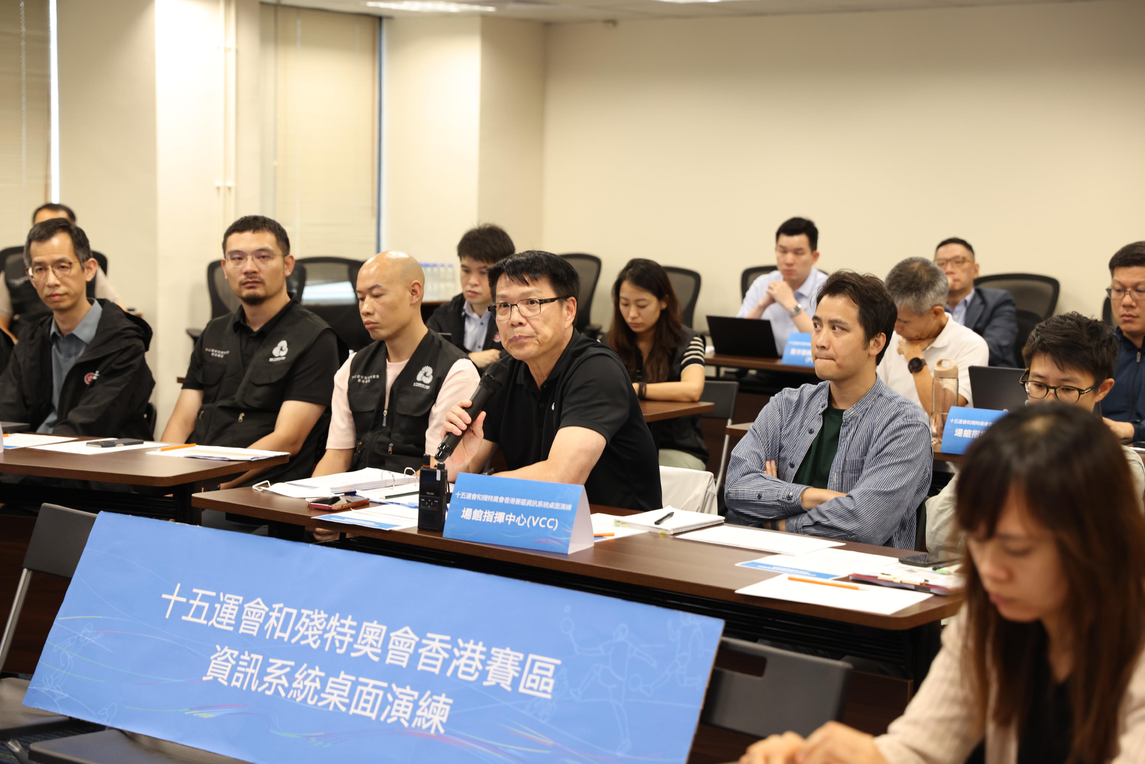The Digital Policy Office today (October 15) conducted an information technology system tabletop exercise for the 15th National Games, the 12th National Games for Persons with Disabilities and the 9th National Special Olympic Games. Photo shows participants taking part in the exercise.