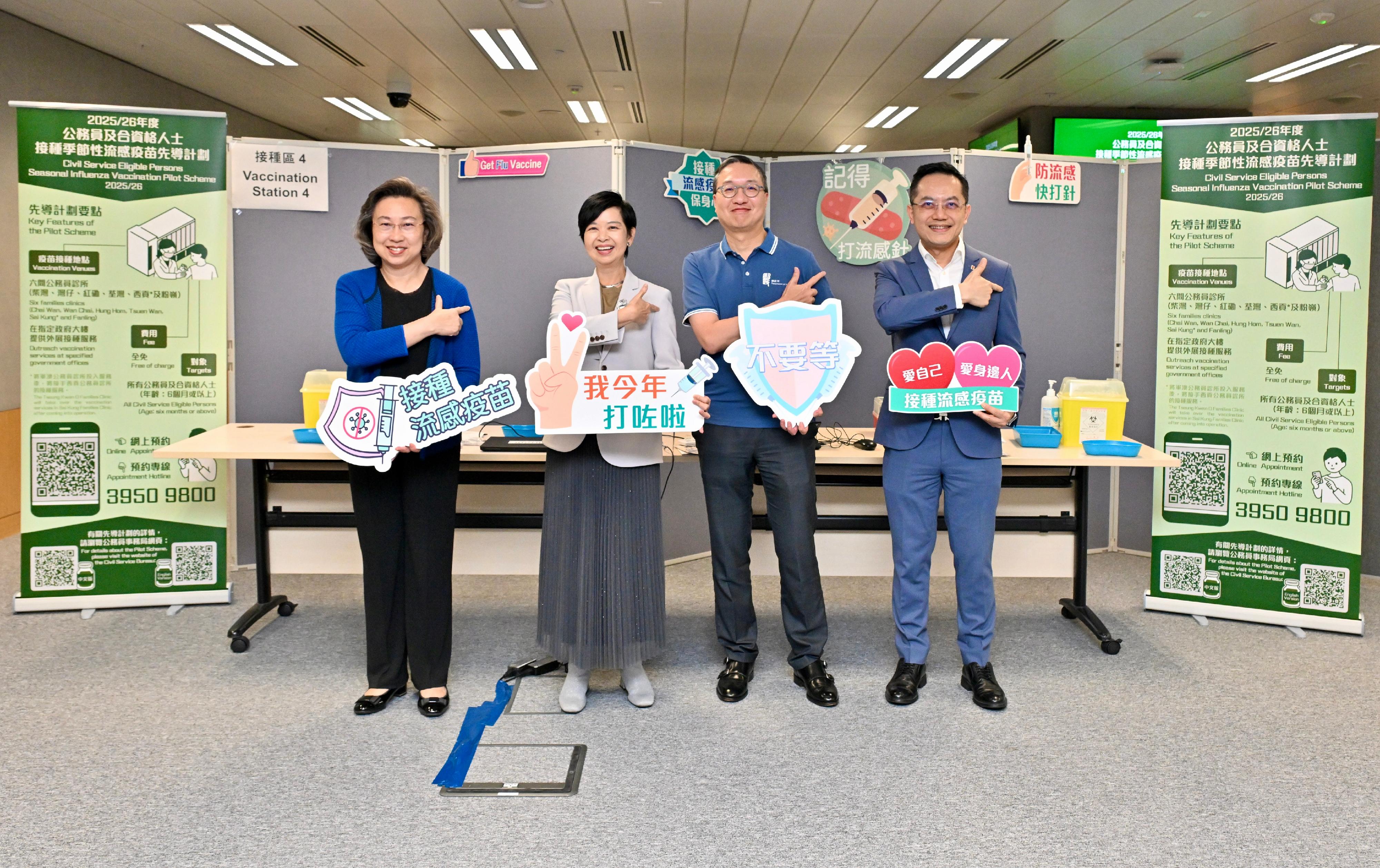 With a view to facilitating and encouraging civil servants in receiving influenza vaccinations, the Civil Service Bureau and the Department of Health continue to implement the Civil Service Eligible Persons Seasonal Influenza Vaccination Pilot Scheme this year. For the first time, outreach vaccination services are being conducted at specified government offices on a pilot basis. Photo shows (from left) the Secretary for the Civil Service, Mrs Ingrid Yeung; the Secretary for Housing, Ms Winnie Ho; the Secretary for Justice, Mr Paul Lam, SC; and  the Director of Health, Dr Ronald Lam, at the outreach station at the Central Government Offices this morning (October 15).