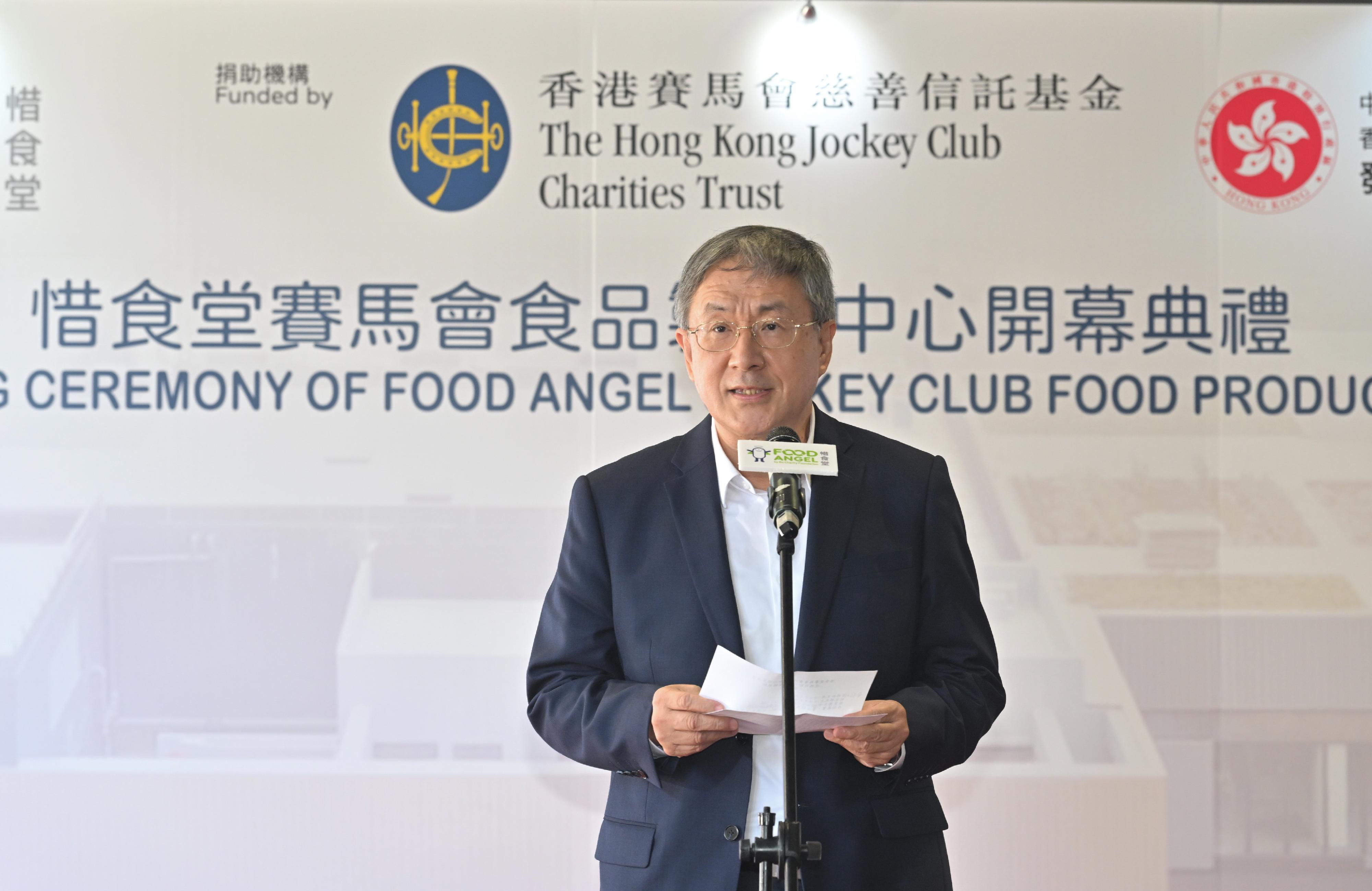 政務司副司長卓永興今日（十月十五日）在惜食堂賽馬會食品製作中心開幕典禮致辭。