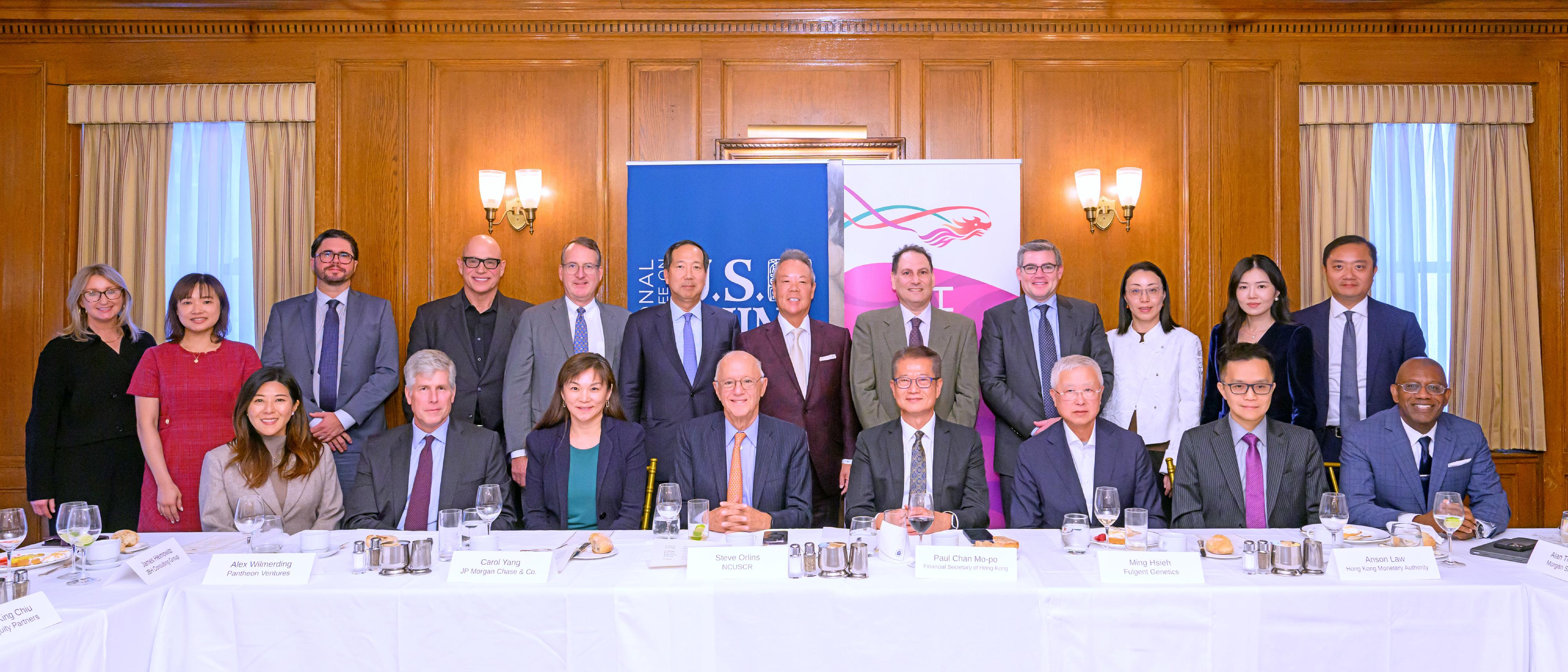財政司司長陳茂波十月十五日（紐約時間）在美國紐約繼續其訪問行程。圖示陳茂波（前排右四）出席由美中關係全國委員會與香港駐紐約經濟貿易辦事處聯合舉辦的午餐會。午餐會由美中關係全國委員會會長歐倫斯（前排左四）主持。