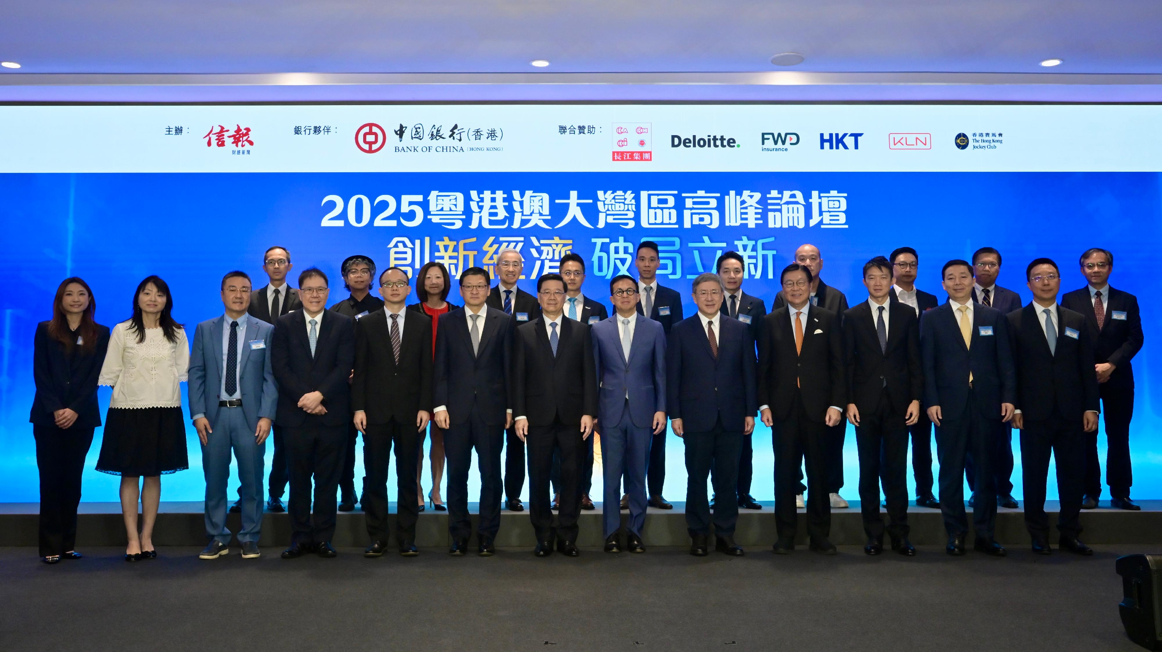 行政長官李家超今日(十月十六日)出席2025粵港澳大灣區高峰論壇——創新經濟 破局立新。圖示(前排左三起)《信報財經新聞》總編輯鄧傳鏘、《信報財經新聞》主席兼行政總裁鄭善強、中央人民政府駐香港特別行政區聯絡辦公室宣傳文體部副部長林枬、中國銀行(香港)副董事長兼總裁孫煜、李家超、盈科拓展集團創辦人兼主席李澤楷、政務司副司長卓永興和其他嘉賓在活動合照。