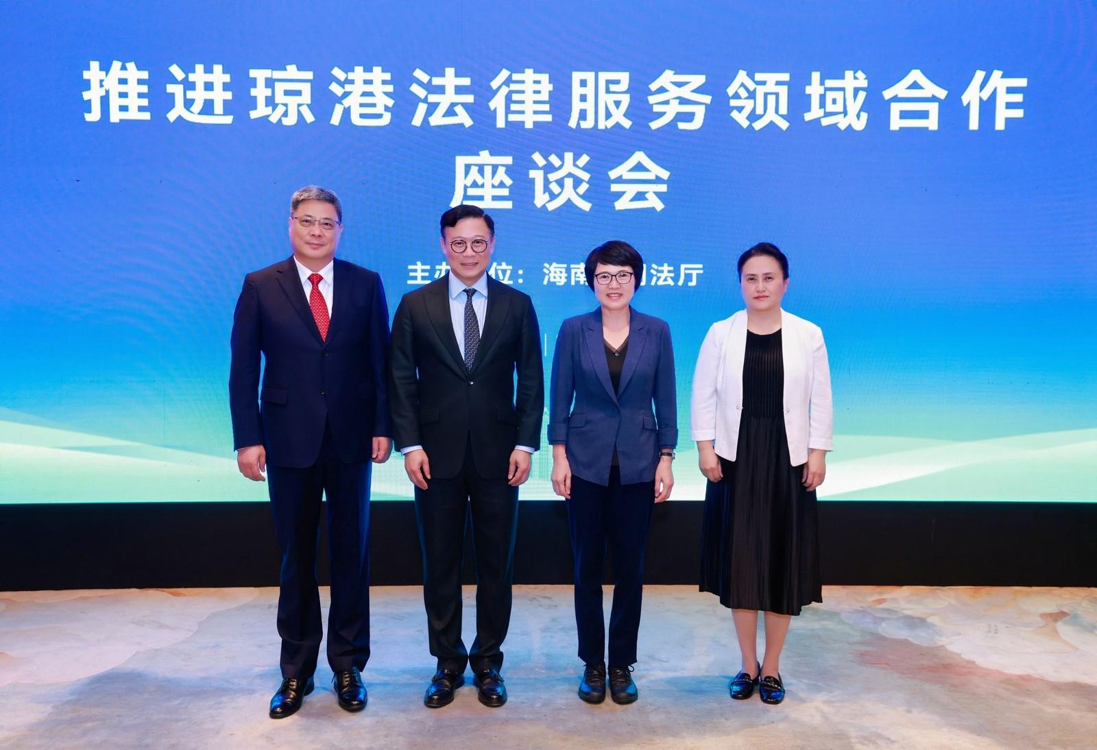 律政司副司長張國鈞博士今日（十月十六日）在海南出席推進瓊港法律服務領域合作座談會。圖示（右起）海南省高級人民法院副院長夏君麗、海南省委統戰部常務副部長康拜英、張國鈞博士和海南省司法廳廳長王磊在座談會前合照。