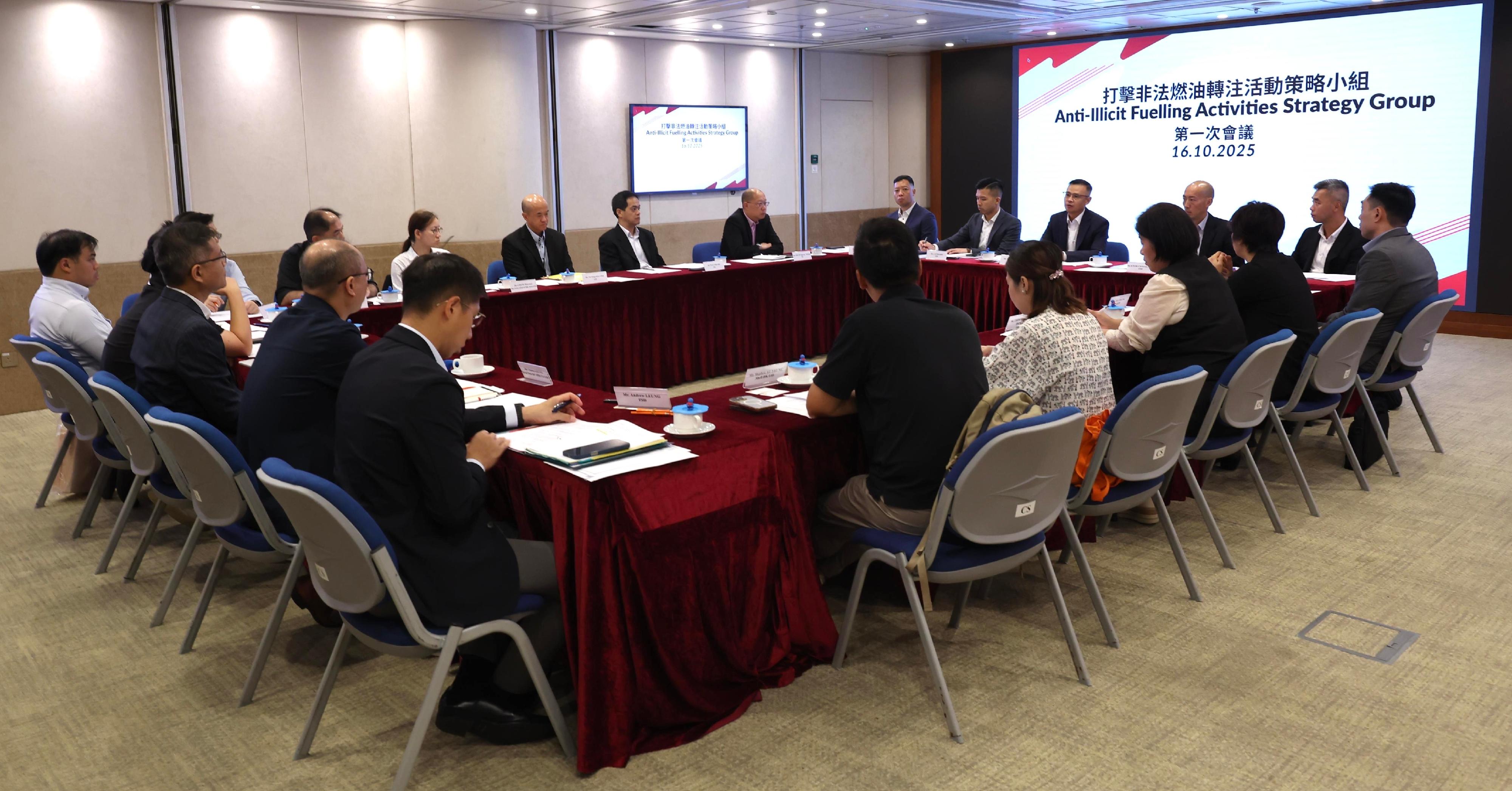 The Fire Services Department today (October 16) held the first meeting of the Anti-Illicit Fuelling Activities Strategy Group.