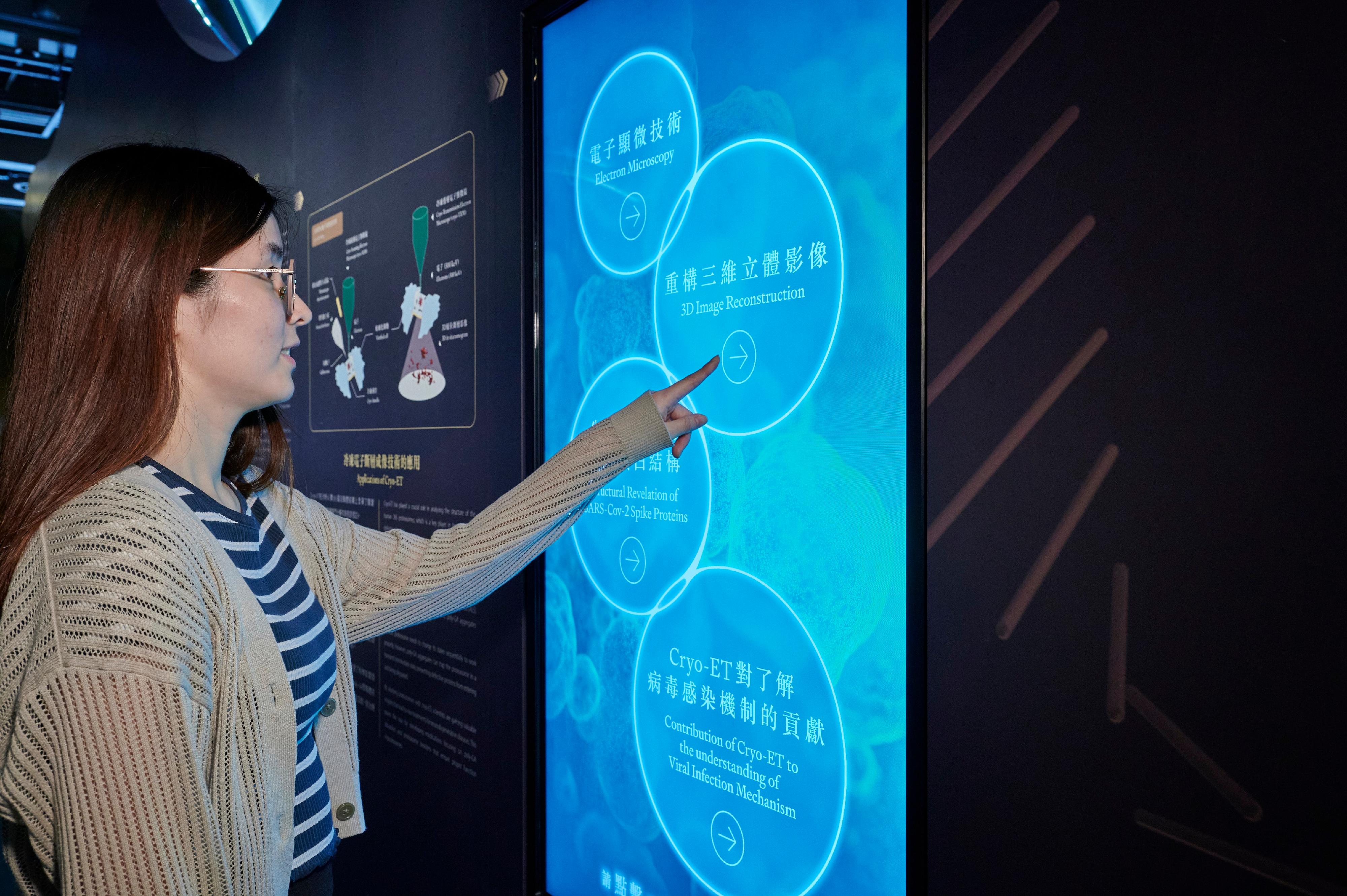 香港科學館明日（十月十七日）起舉行「2025邵逸夫獎展覽」，介紹本年度各邵逸夫獎得獎者及其傑出貢獻。展覽設有互動展板，讓參觀者能深入淺出地了解相關科學知識。