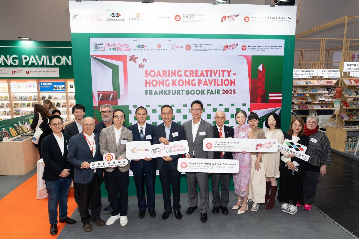 The Hong Kong Economic and Trade Office, Berlin supported the participation of the Hong Kong Printers Association and Hong Kong Publishing Federation in the Frankfurt Book Fair from October 15 to 19 (Frankfurt time). Photo shows the opening ceremony of the Hong Kong Pavilion at the Frankfurt Book Fair held on October 15.
