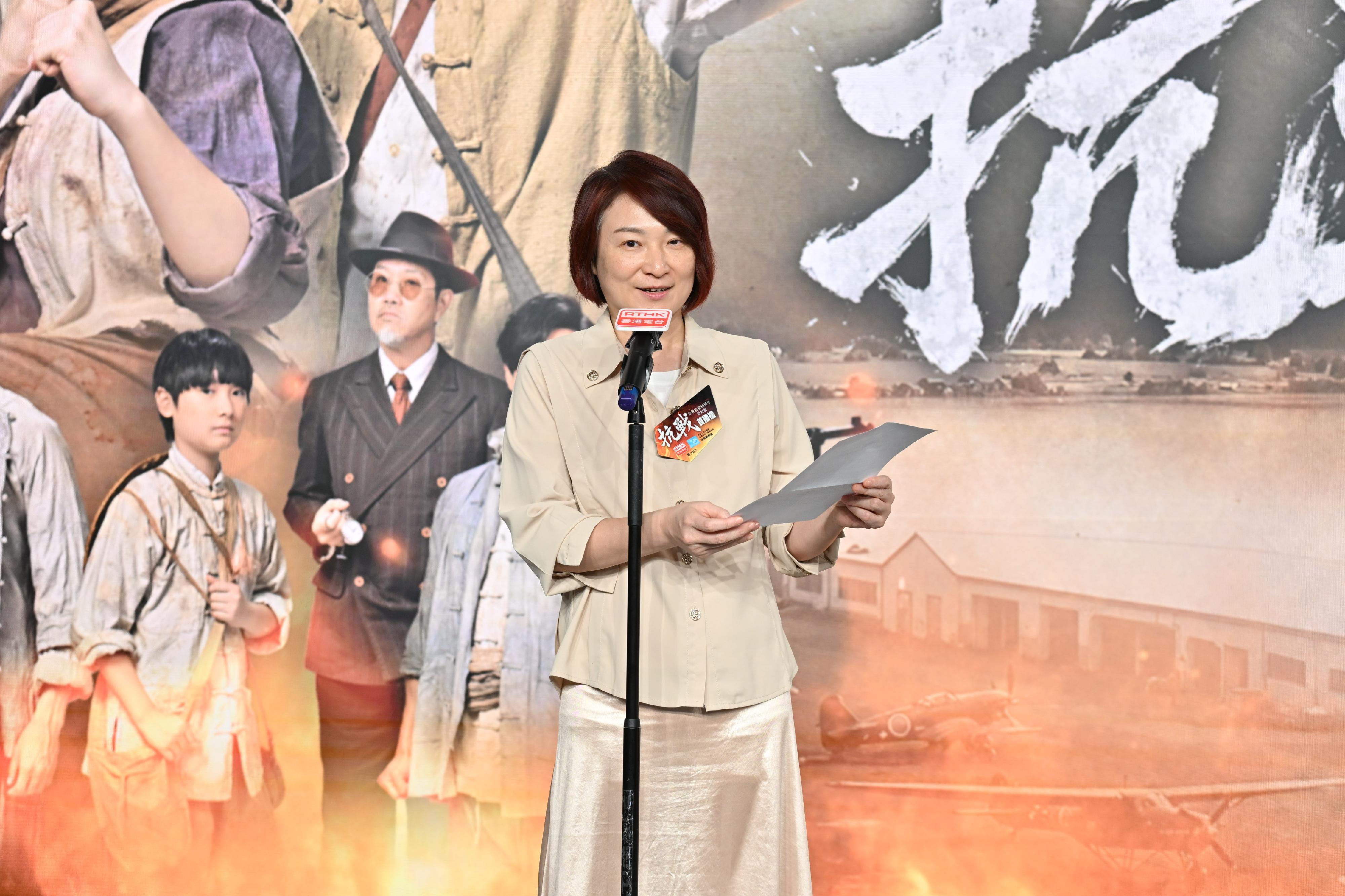政府新聞處聯同香港電台製作的抗戰勝利80周年微短劇《抗戰》首播禮今日（十月十七日）舉行。圖示「憲法和基本法推廣督導委員會」轄下「愛國主義教育工作小組」組長李慧琼博士於首播禮上致辭。