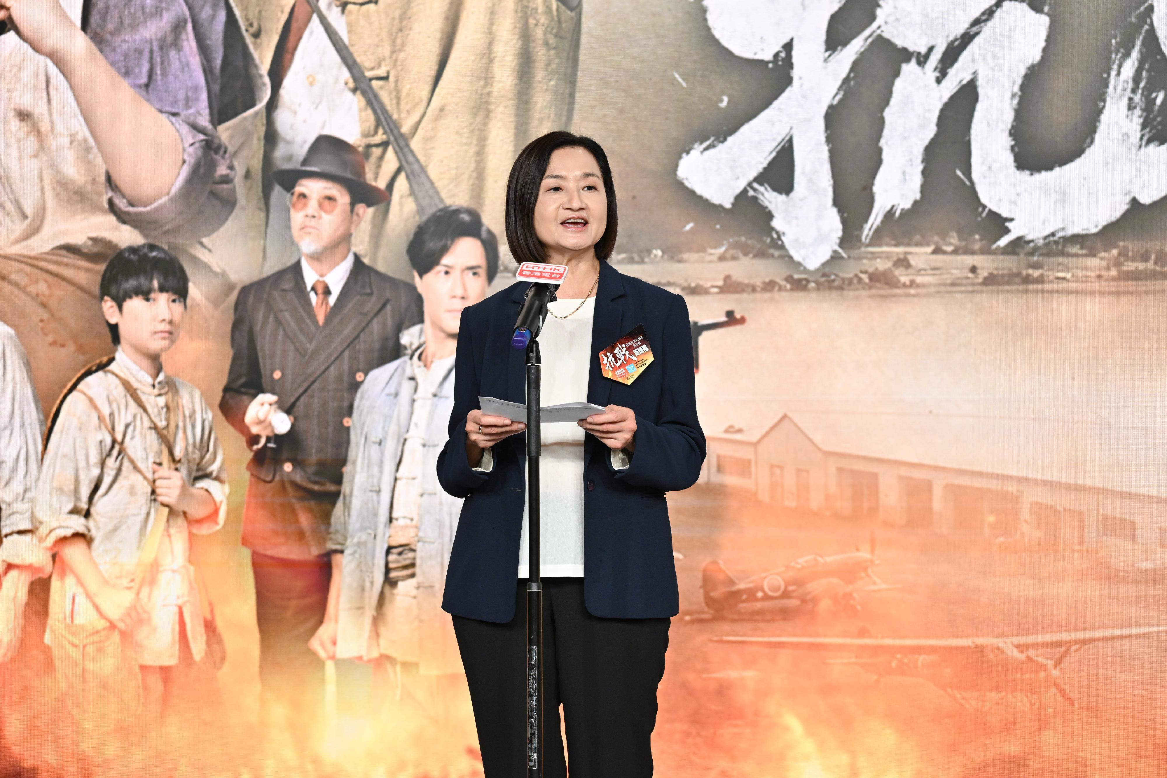 The launch ceremony for the mini-drama titled "Victory in War of Resistance", produced by the Information Services Department in collaboration with Radio Television Hong Kong, was held today (October 17). Photo shows the Director of Broadcasting, Ms Angelina Kwan, speaking at the launch ceremony.
