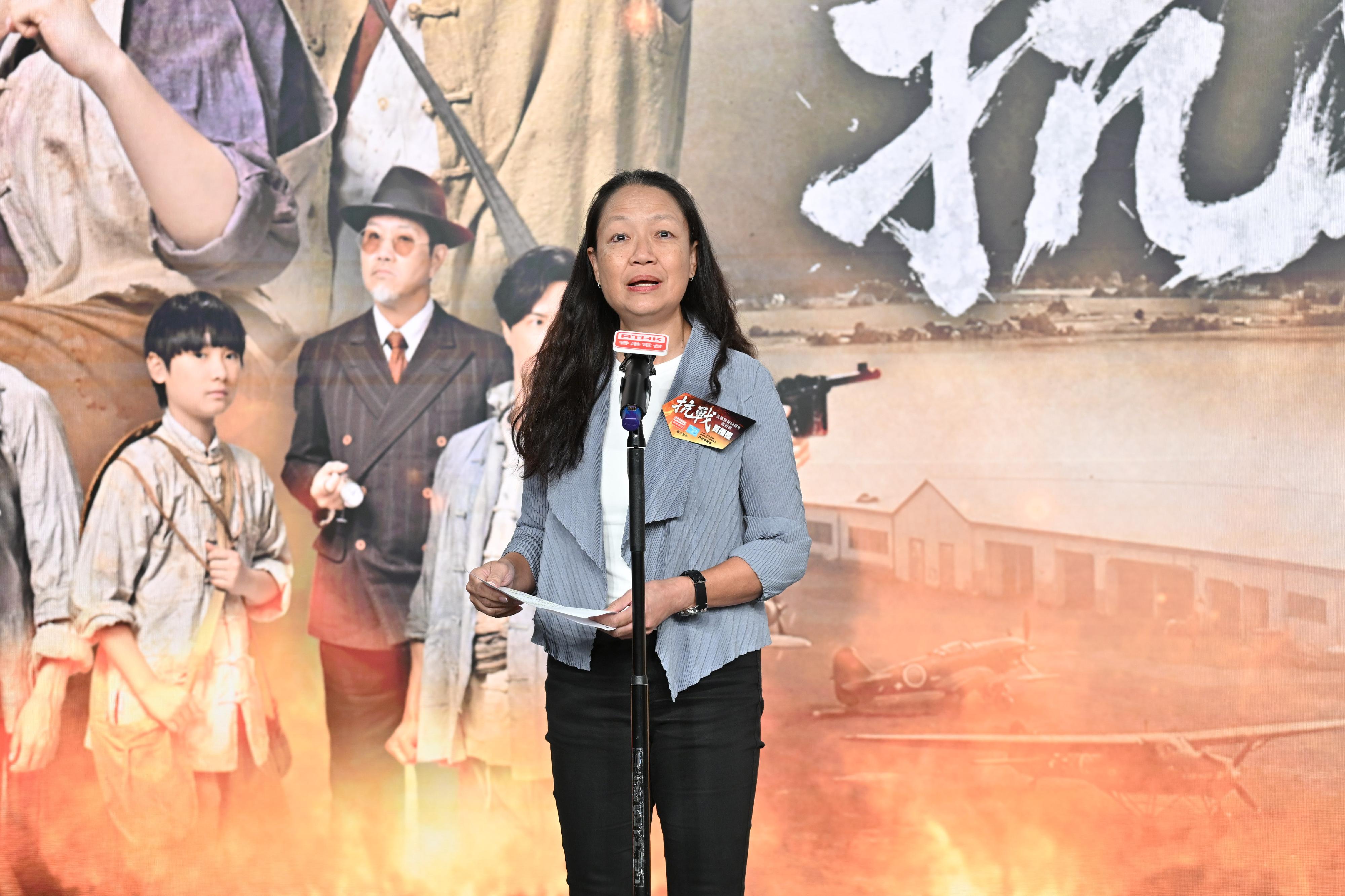 The launch ceremony for the mini-drama titled "Victory in War of Resistance", produced by the Information Services Department in collaboration with Radio Television Hong Kong, was held today (October 17). Photo shows the Director of Information Services, Mrs Apollonia Liu, speaking at the launch ceremony.
