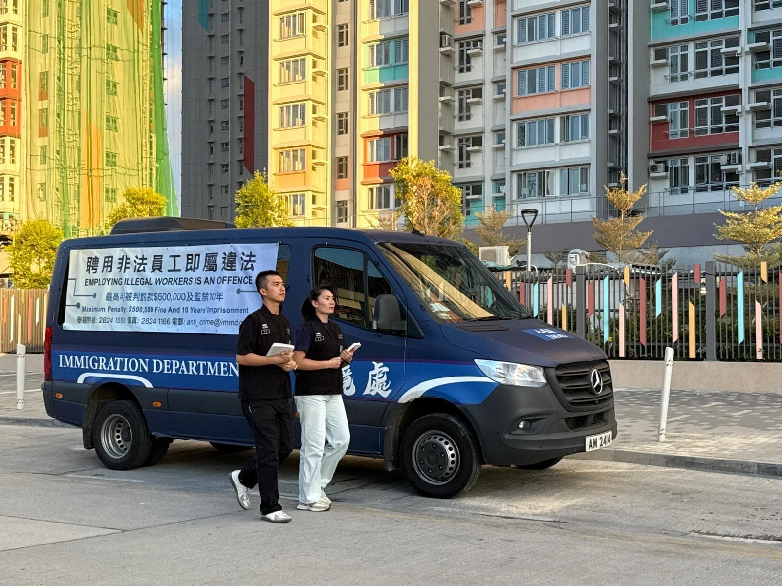 The Immigration Department mounted a series of territory-wide anti-illegal worker operations codenamed "Silverwing" and "Rally", a joint operation with the Labour Department codenamed "Rainbow" and a joint operation with the Hong Kong Police Force codenamed "Champion" from October 10 to yesterday (October 16). Photo shows Immigration officers distributing "Don't Employ Illegal Workers" leaflets in a housing estate.