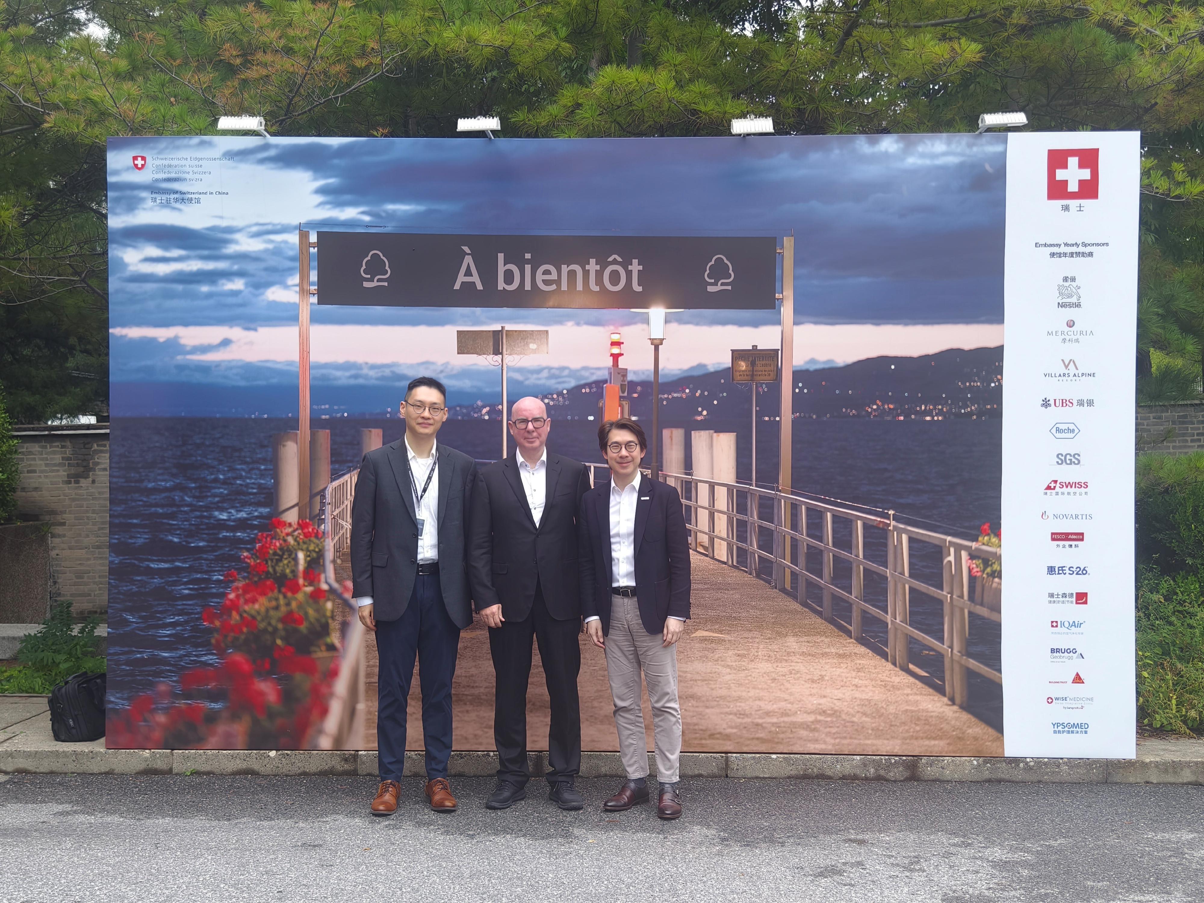The Deputy Director-General of the Office for Attracting Strategic Enterprises, Dr Jimmy Chiang, visited Beijing from October 15 to 17. Photo shows Dr Chiang (right) with a representative of the Swiss Business Hub China under the Embassy of Switzerland in China.