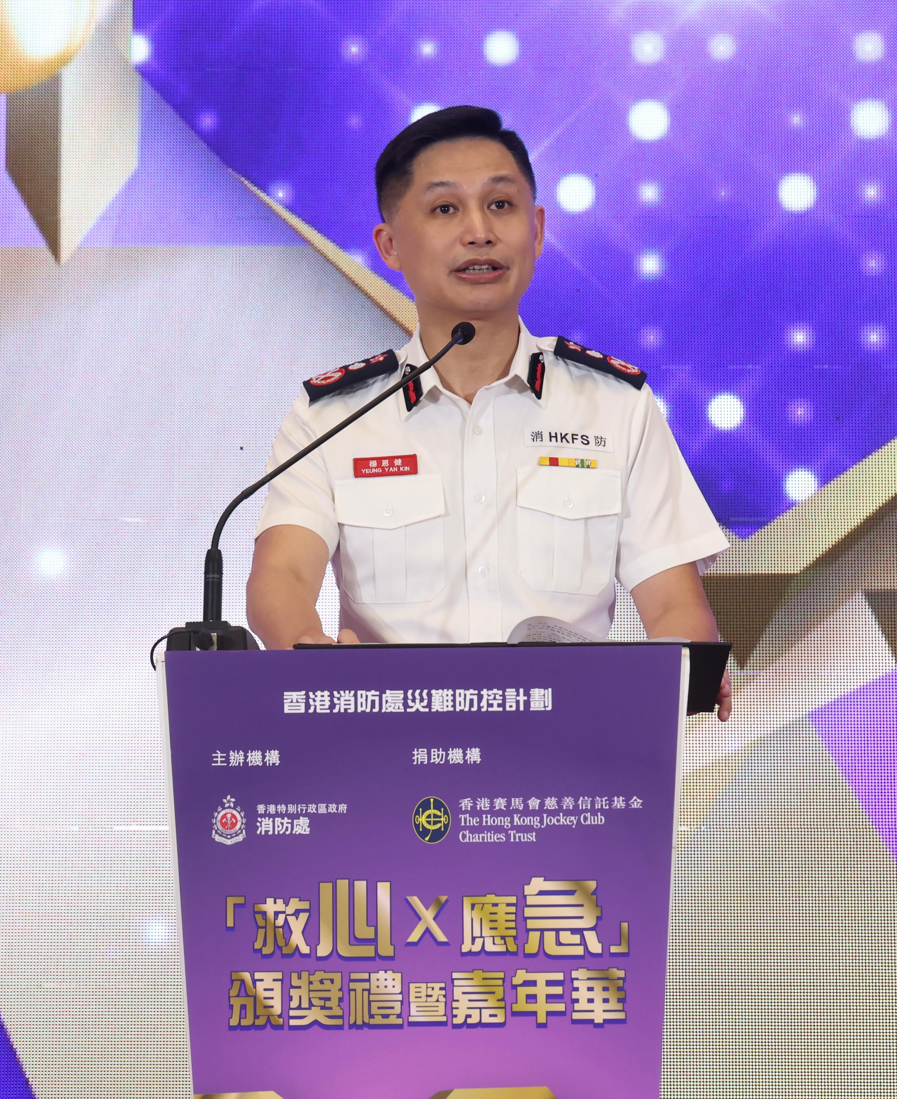 消防處今日（十月十八日）舉行「救心x應急」頒獎禮暨嘉年華。圖示消防處處長楊恩健致辭。