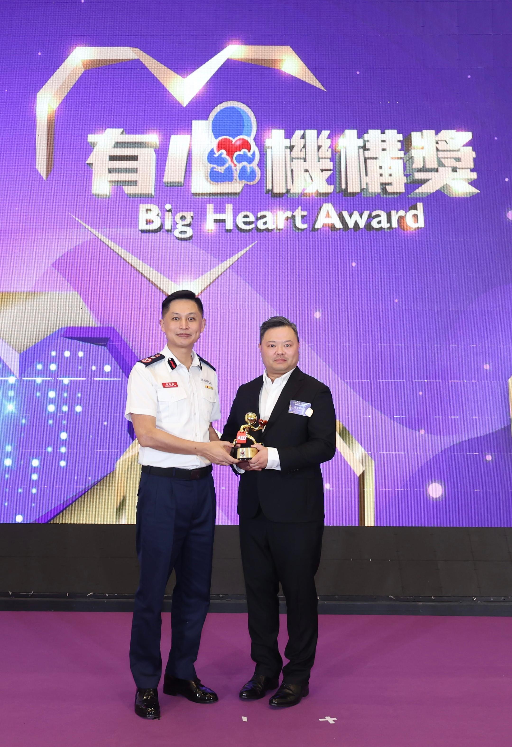 The Fire Services Department held the Save Lives x Emergency Response Ceremony cum Carnival today (October 18). Photo shows the Director of Fire Services, Mr Andy Yeung (left), presenting the “Big Heart Award – Social Responsibility Award” to a representative (right) from an organisation that proactively participated in the AED Anywhere for Anyone Programme.