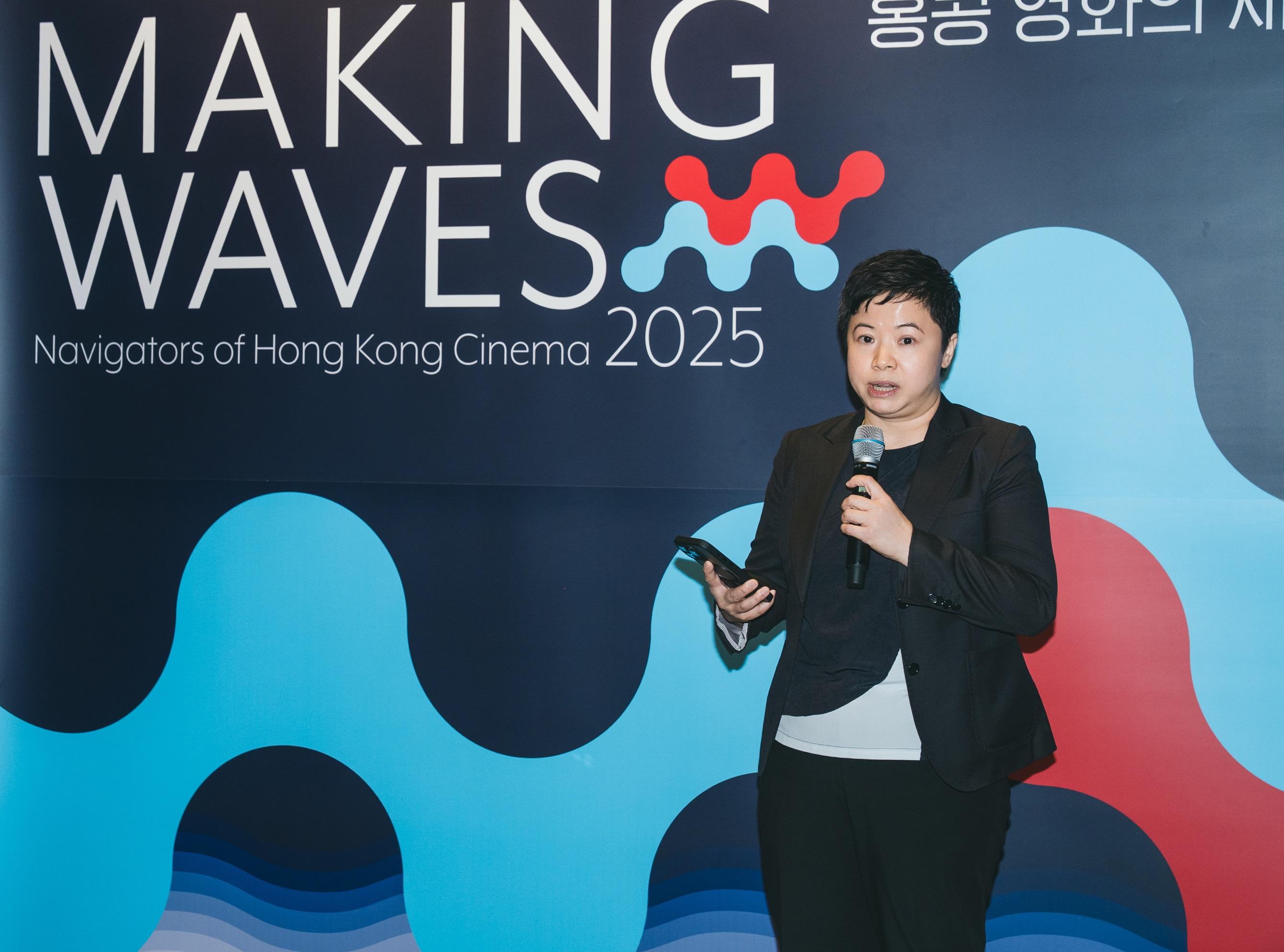 The fourth edition of "Making Waves - Navigators of Hong Kong Cinema" (Making Waves) touring film programme, sponsored by the Cultural and Creative Industries Development Agency of the Culture, Sports and Tourism Bureau, was launched in Seoul, Korea, yesterday (October 17) and will run until October 20. Photo shows the Commissioner for Cultural and Creative Industries, Miss Drew Lai, speaking at the opening reception on October 17.