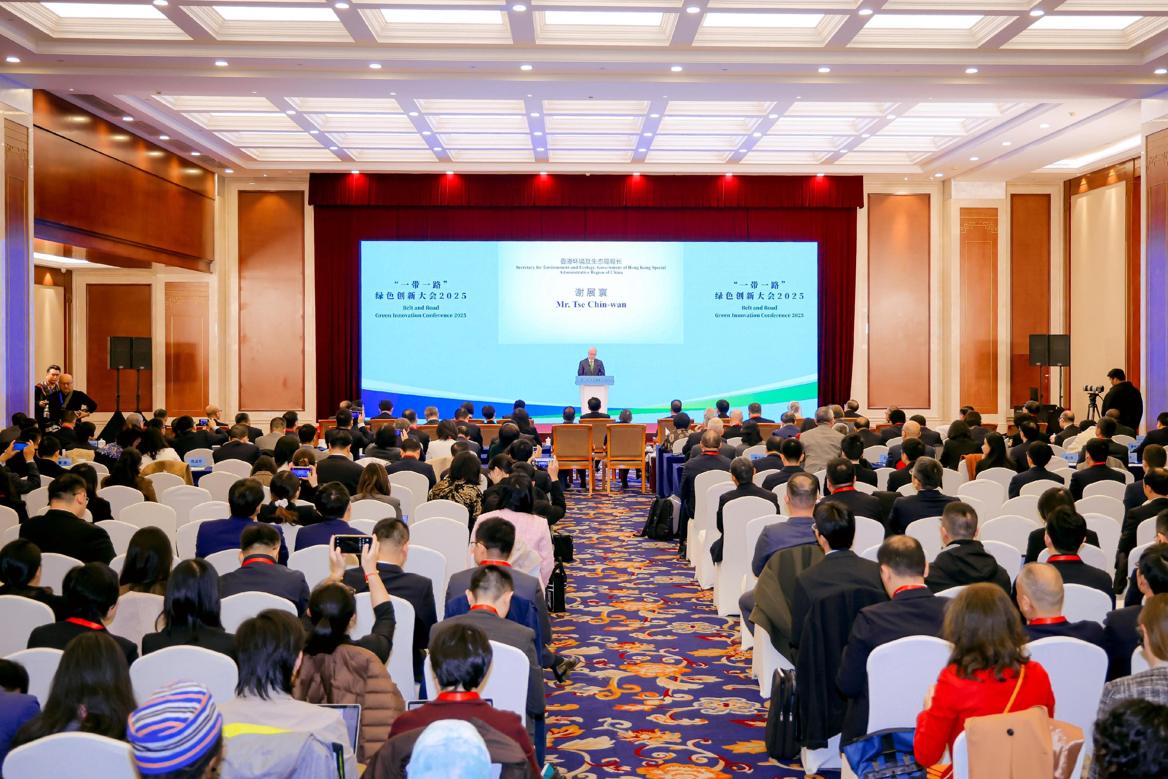 The Secretary for Environment and Ecology, Mr Tse Chin-wan, attended the Belt and Road Green Innovation Conference 2025 held in Beijing today (October 18) to share Hong Kong's experiences in green innovation and directions of promoting environmental protection co-operation with the Belt and Road counterparts. Photo shows Mr Tse delivering his speech at the opening ceremony.