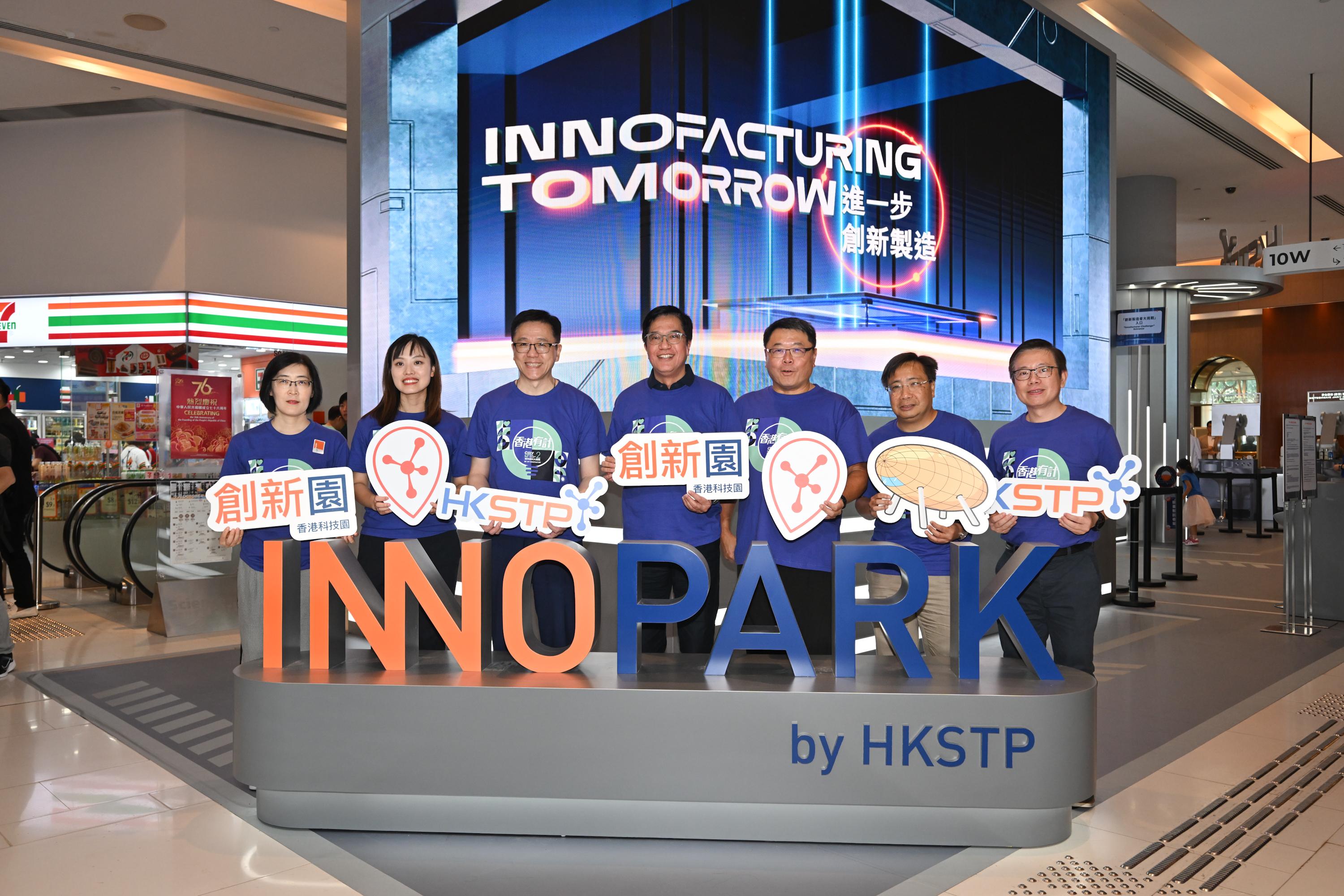 InnoCarnival 2025, organised by the Innovation and Technology Commission, is being held from today (October 18) to October 26 at the Hong Kong Science Park in Sha Tin. Photo shows (from first right) the Chief Executive Officer of the Hong Kong Science and Technology Parks Corporation, Mr Terry Wong; the Commissioner for Innovation and Technology, Mr Ivan Lee; the Chairman of the Board of Directors of the Hong Kong Science and Technology Parks Corporation, Dr Sunny Chai; the Acting Financial Secretary, Mr Michael Wong; the Secretary for Innovation, Technology and Industry, Professor Sun Dong; the Under Secretary for Innovation, Technology and Industry, Ms Lillian Cheong; and the Executive Director of the Hong Kong Federation of Youth Groups, Ms Helen Hsu; visiting an exhibition booth of the Hong Kong Science and Technology Parks Corporation.