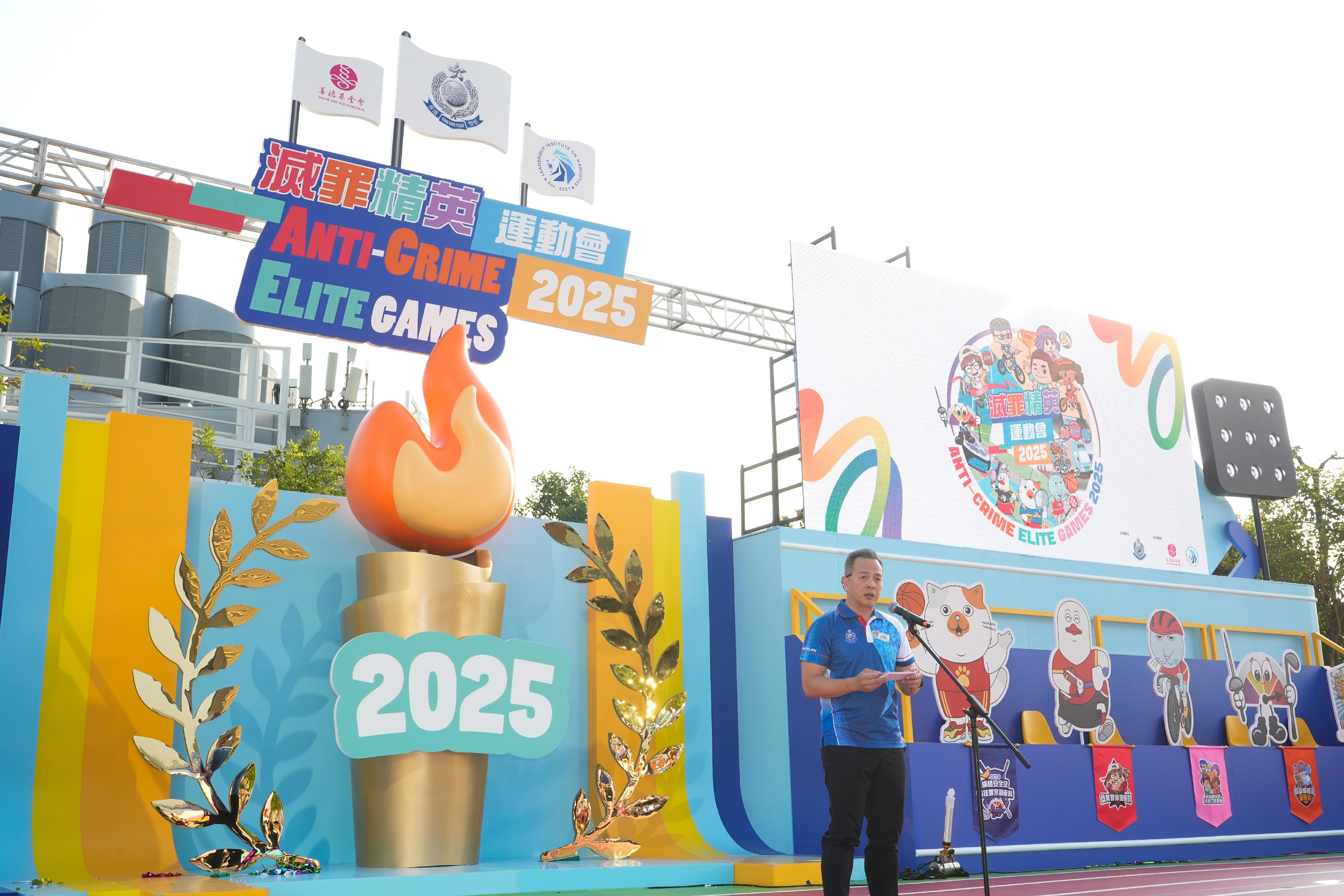 The Anti-Crime Elite Games, organised by the Crime Wing of the Hong Kong Police Force, is being held today and tomorrow (October 18 and 19) at the West Kowloon Cultural District. The Commissioner of Police, Mr Chow Yat-ming, addresses at the kick-off ceremony.