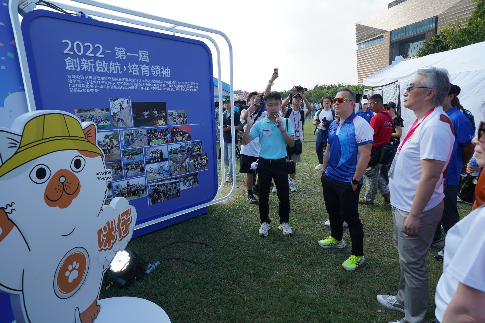 The Anti-Crime Elite Games, organised by the Crime Wing of the Hong Kong Police Force, is being held today and tomorrow (October 18 and 19) at the West Kowloon Cultural District. Photo shows the Commissioner of Police, Mr Chow Yat-ming (second right), visiting a booth set up by the Leadership Institute on Narcotics.
