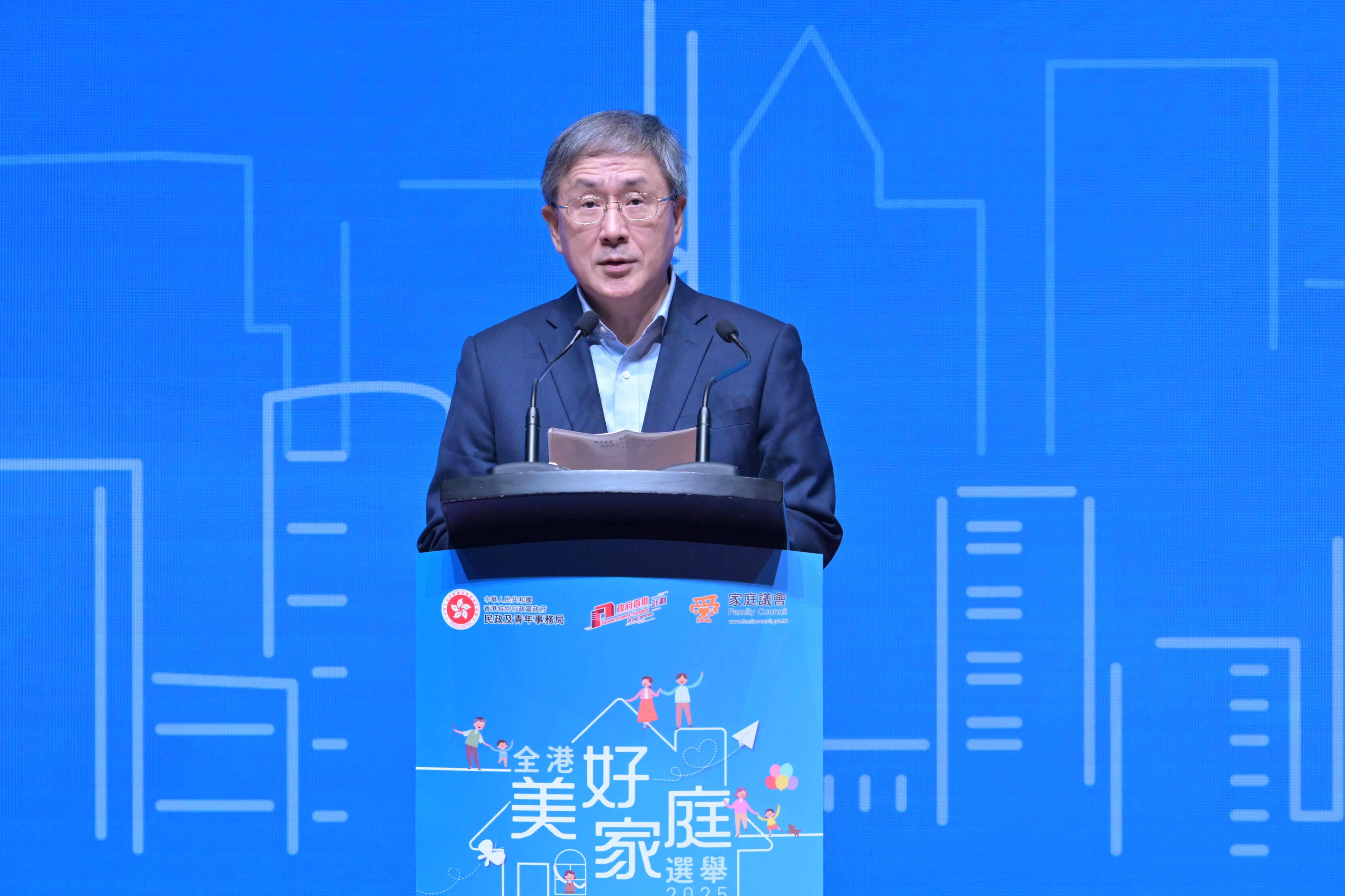 The Deputy Chief Secretary for Administration, Mr Cheuk Wing-hing, speaks at the Award Presentation Ceremony of Hong Kong Excellent Family Awards today (October 19).