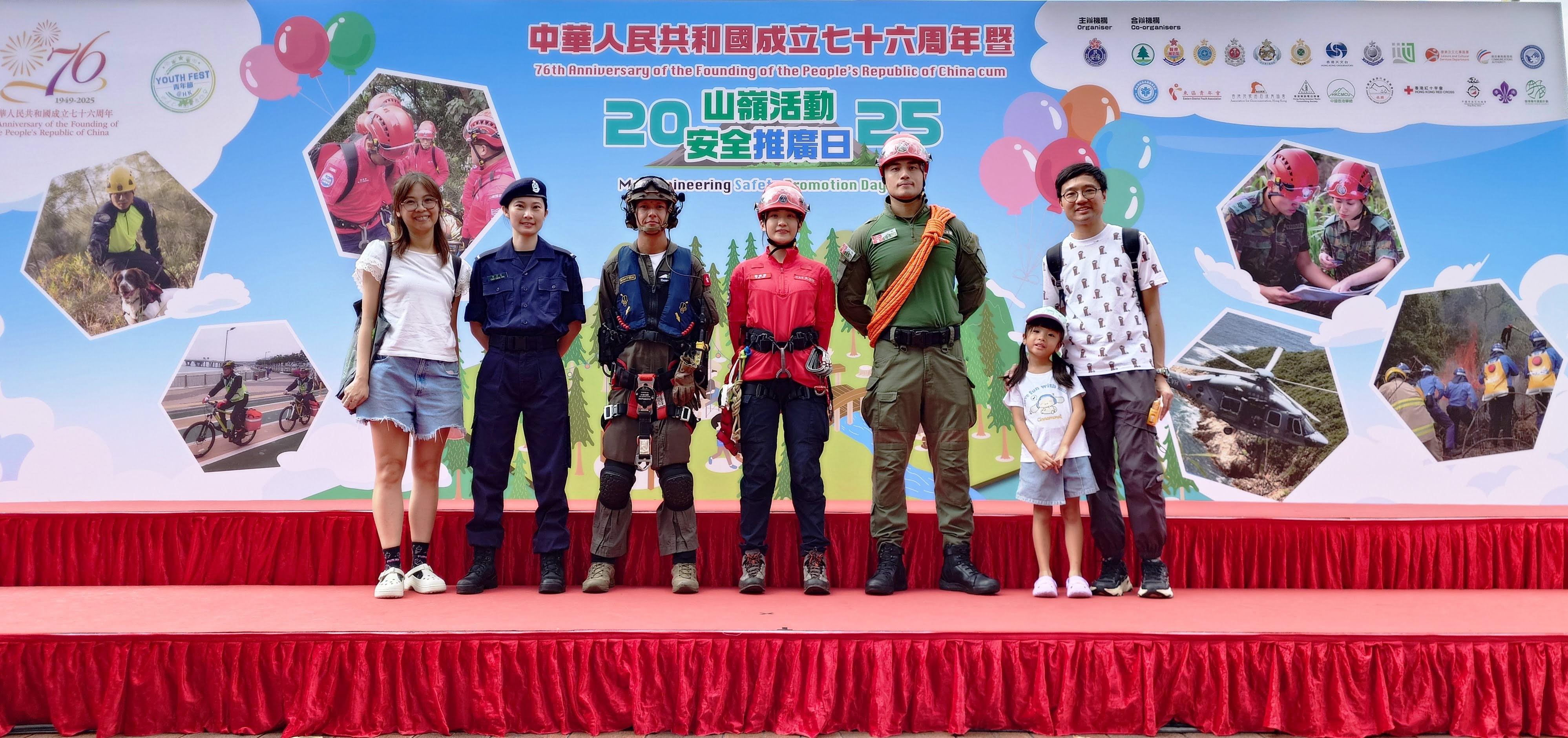 The Civil Aid Service held the 76th Anniversary of the Founding of the People's Republic of China and Mountaineering Safety Promotion Day 2025 with various government departments and mountaineering organisations today (October 19) at Quarry Bay Park. Photo shows members of the public with rescue personnel.

