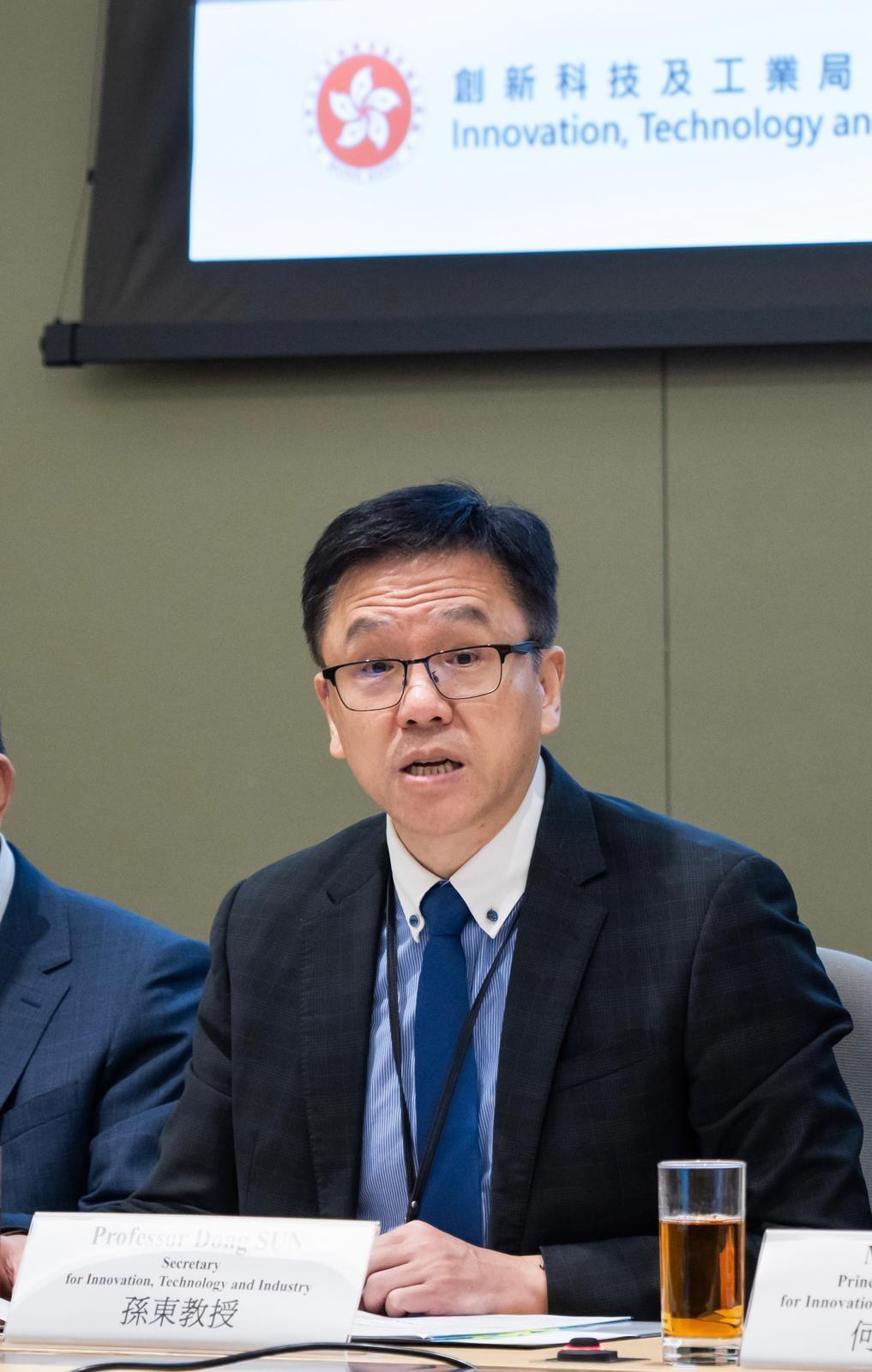 The Secretary for Innovation, Technology and Industry, Professor Sun Dong, chaired the seventh meeting of the Committee on Innovation, Technology and Industry Development today (October 20).