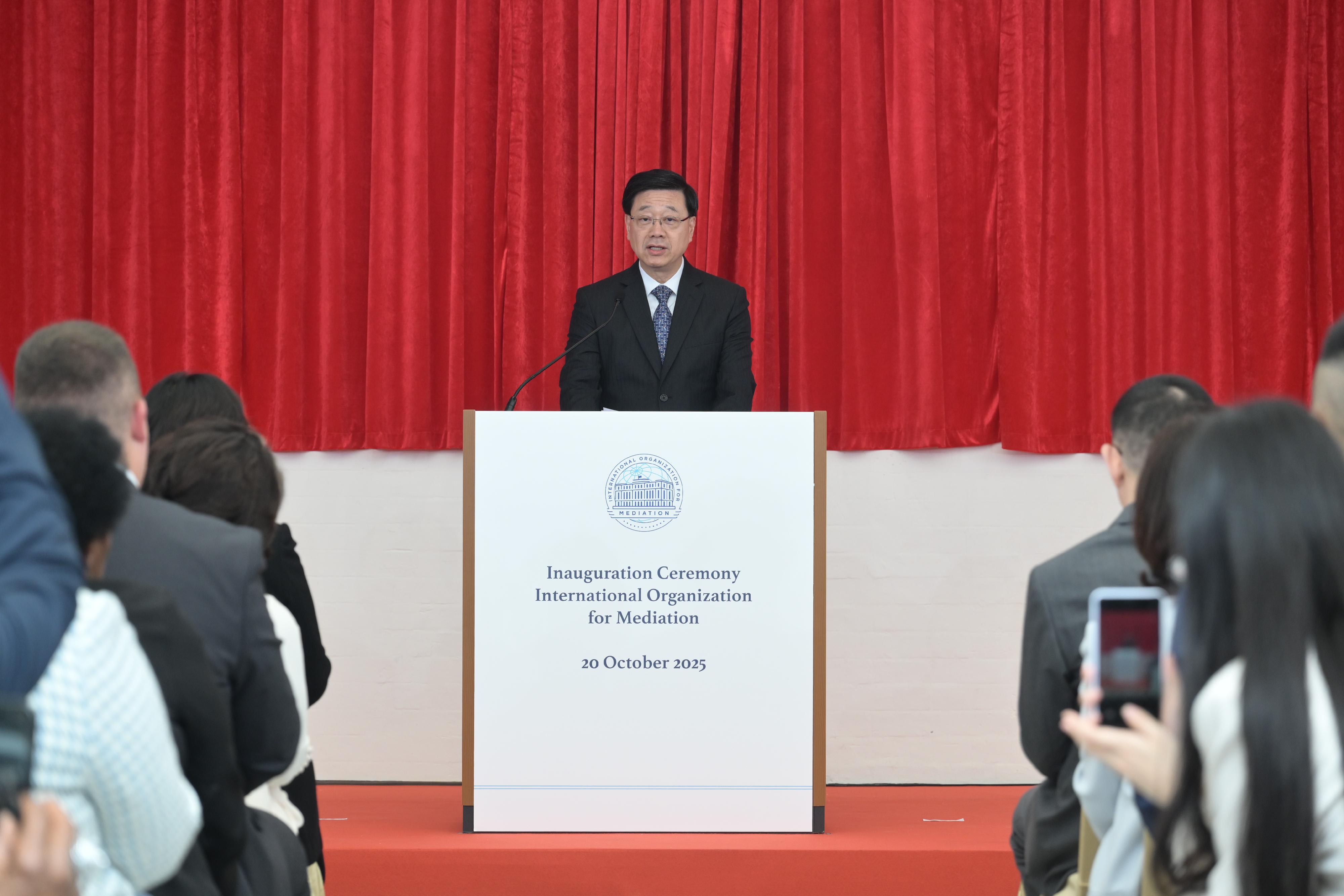The Chief Executive, Mr John Lee, speaks at the Inauguration Ceremony of the International Organization for Mediation today (October 20).