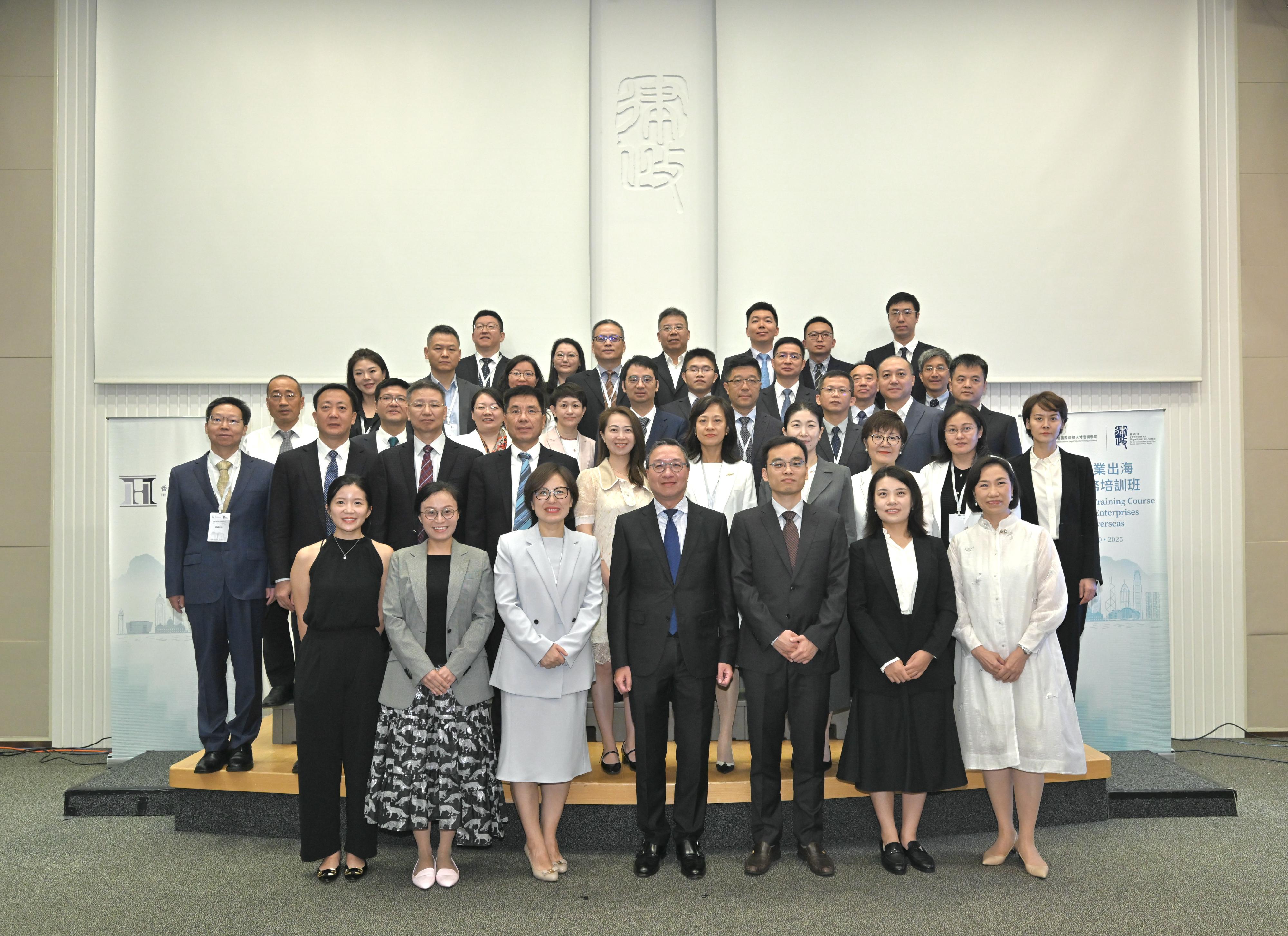 The Legal Practice Training Course for Chinese Enterprises Going Overseas, organised by the Hong Kong International Legal Talents Training Academy, officially commenced today (October 20). Photo shows the Secretary for Justice, Mr Paul Lam, SC (front row, centre), the Director of the Hong Kong International Legal Talents Training Office, Dr Yang Ling (front row, third left), and representatives of the Ministry of Commerce with participants of the course.